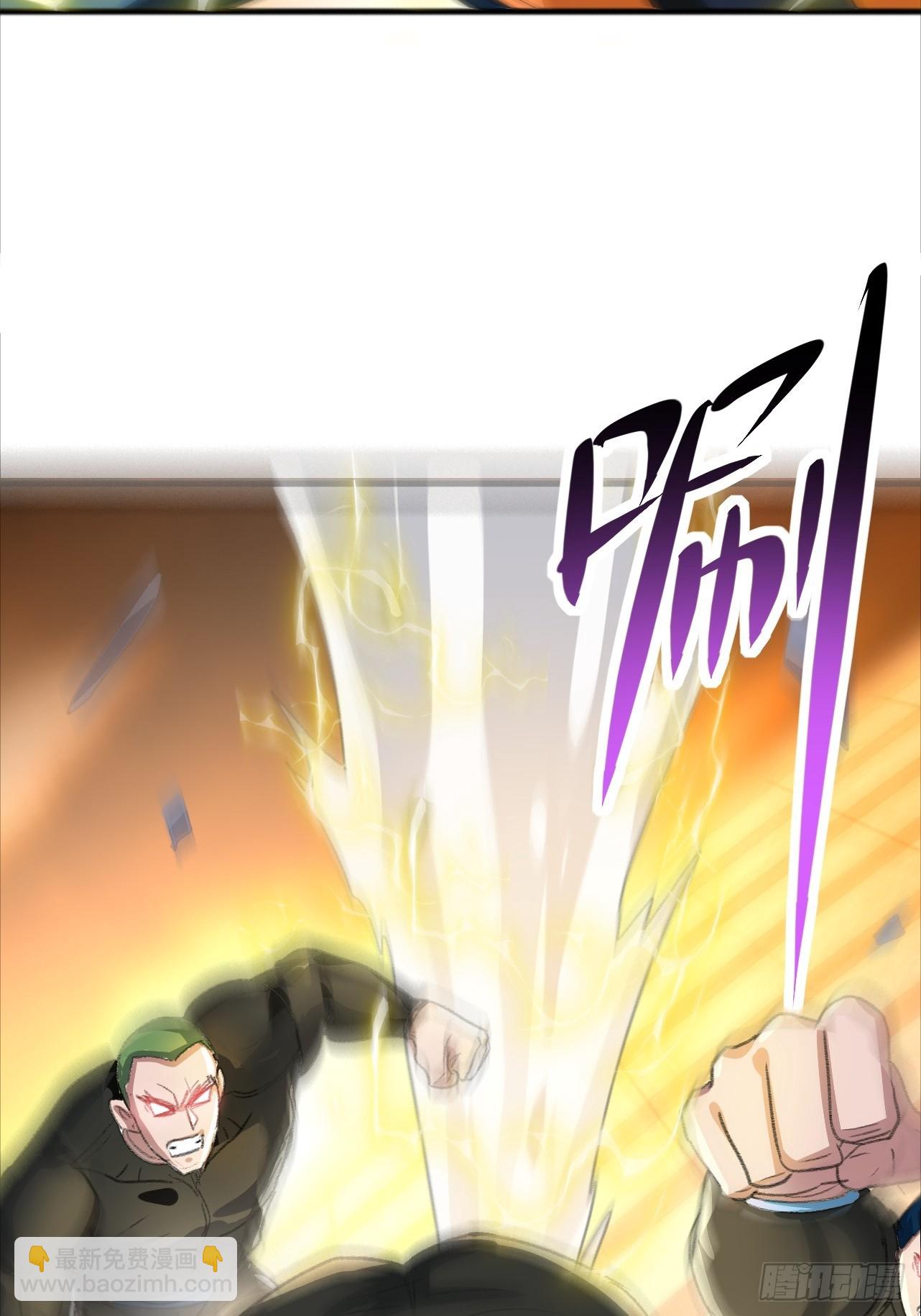 第15话 送上门的韭菜(1/2)-第16话