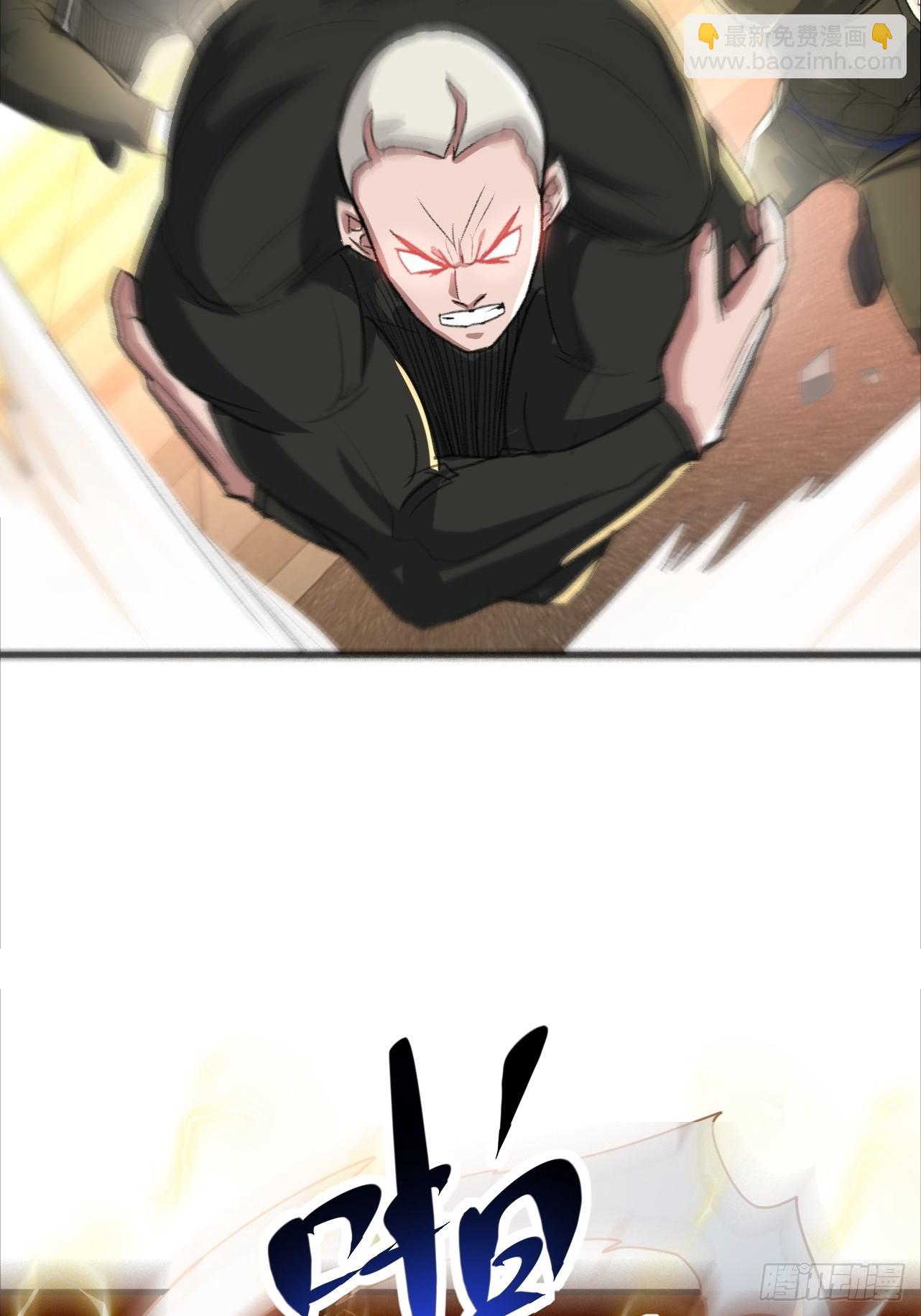 第15话 送上门的韭菜(1/2)-第16话