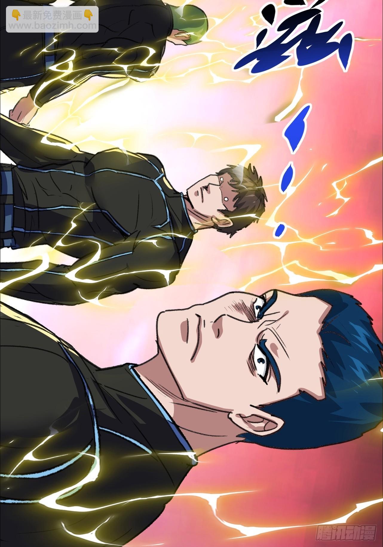 第15话 送上门的韭菜(1/2)-第16话