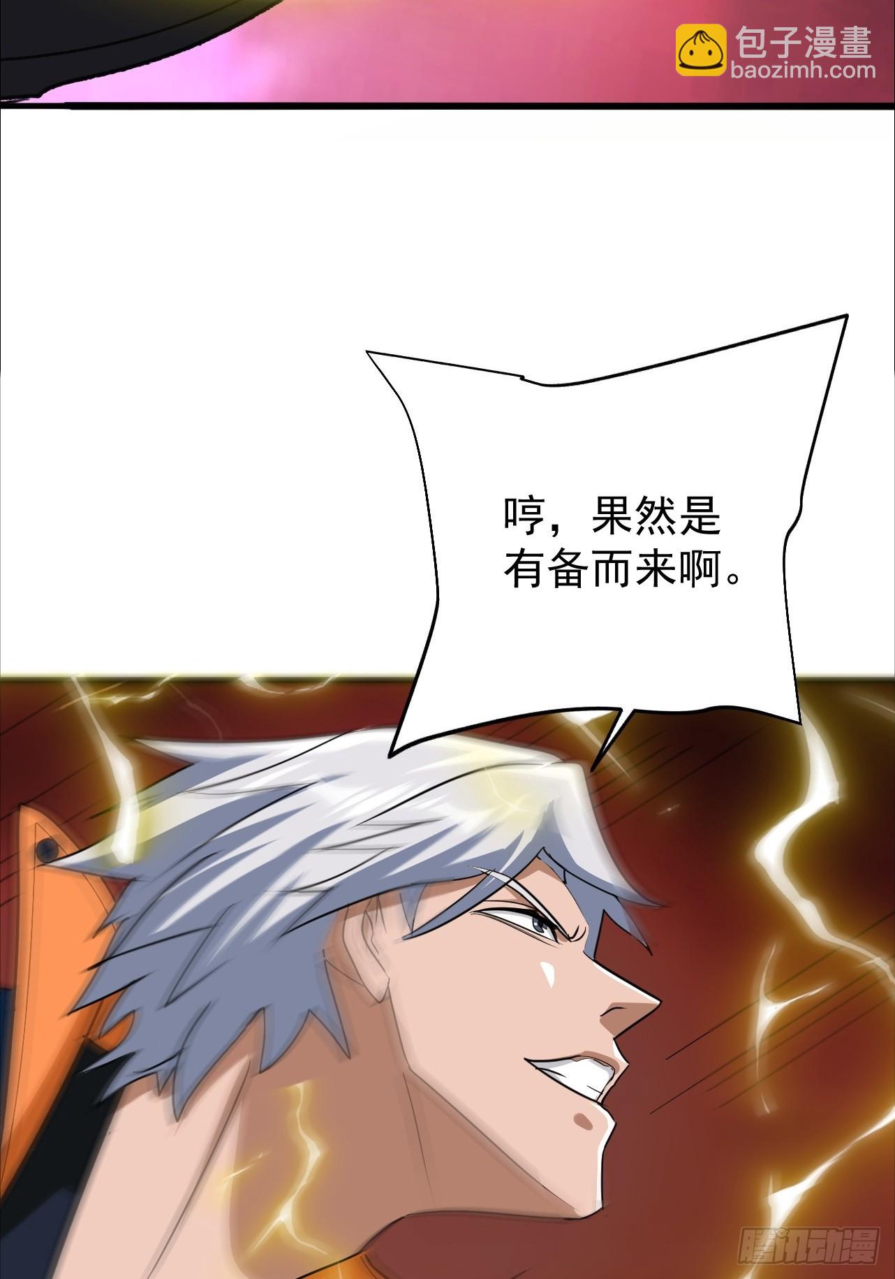 第15话 送上门的韭菜(1/2)-第16话