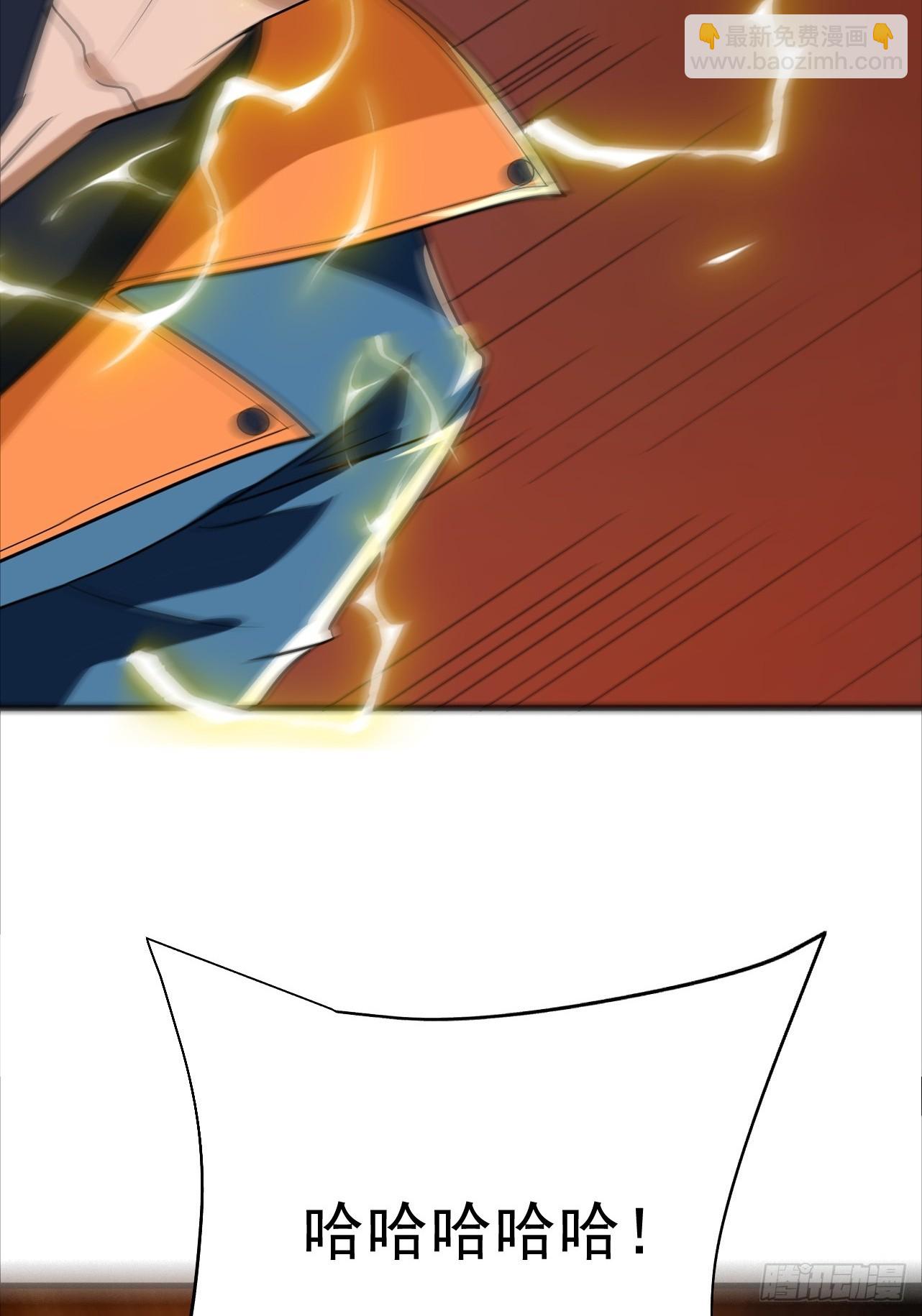 第15话 送上门的韭菜(1/2)-第16话