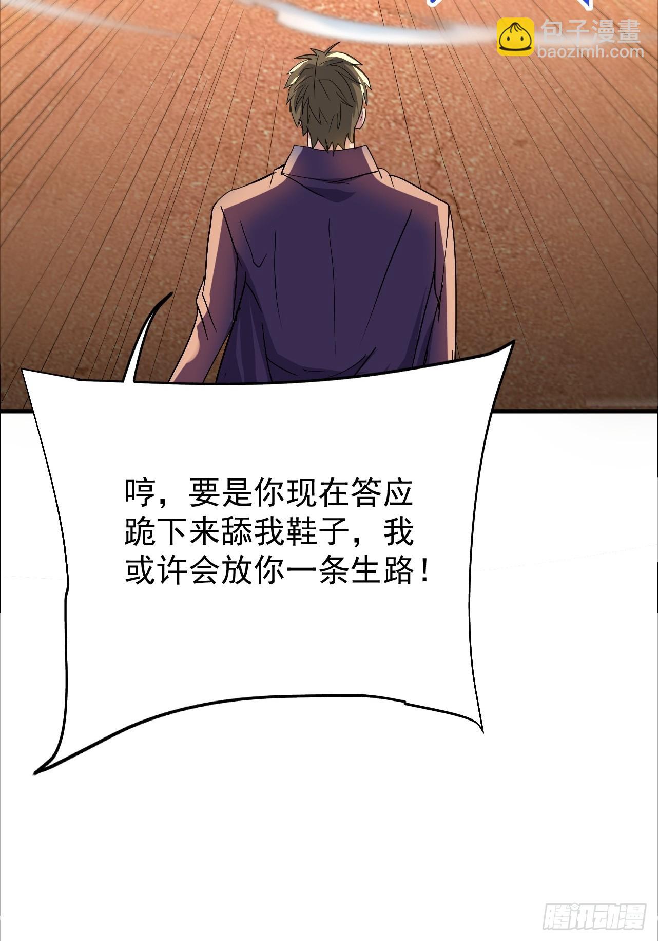 第15话 送上门的韭菜(1/2)-第16话