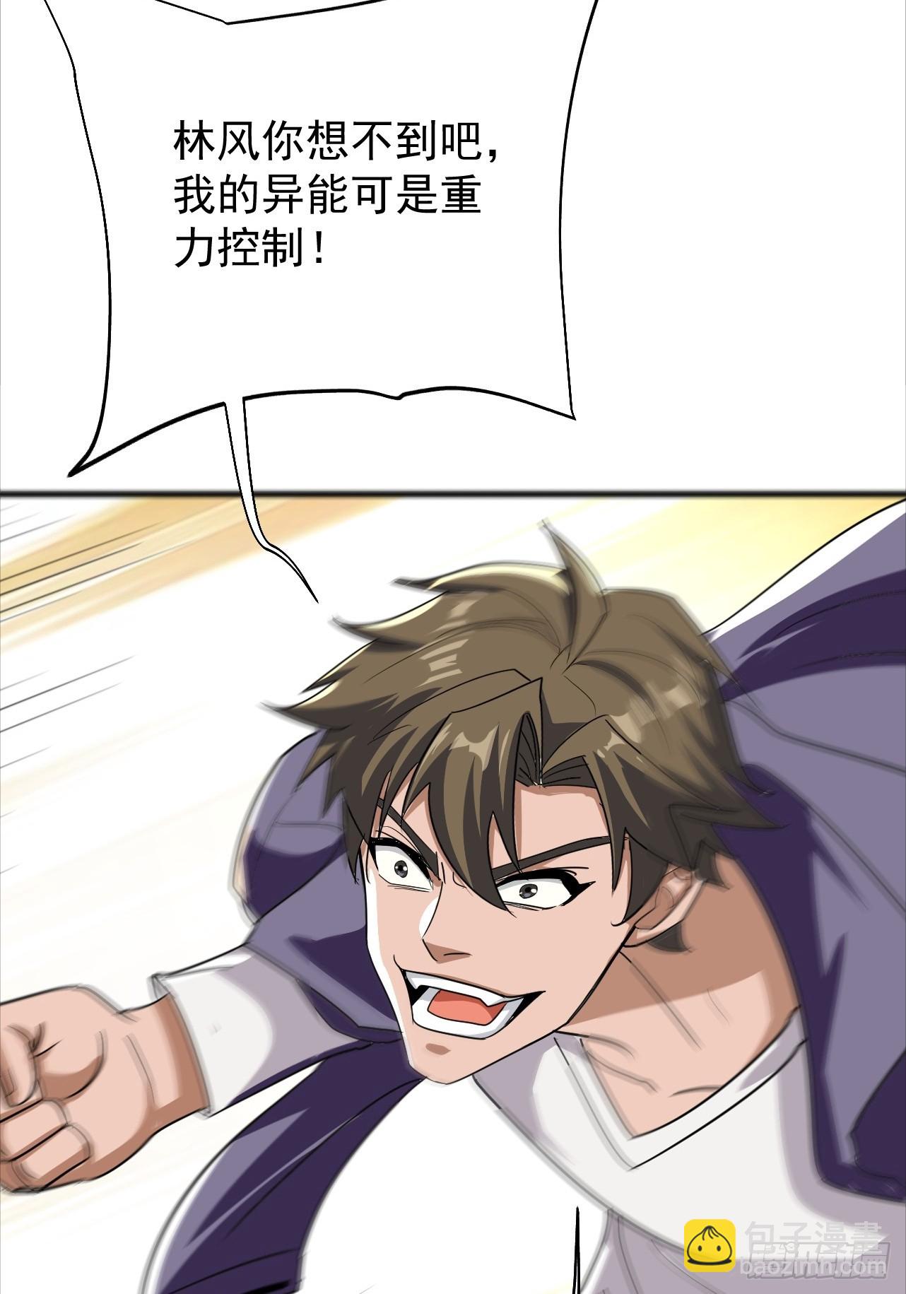 第15话 送上门的韭菜(1/2)-第16话