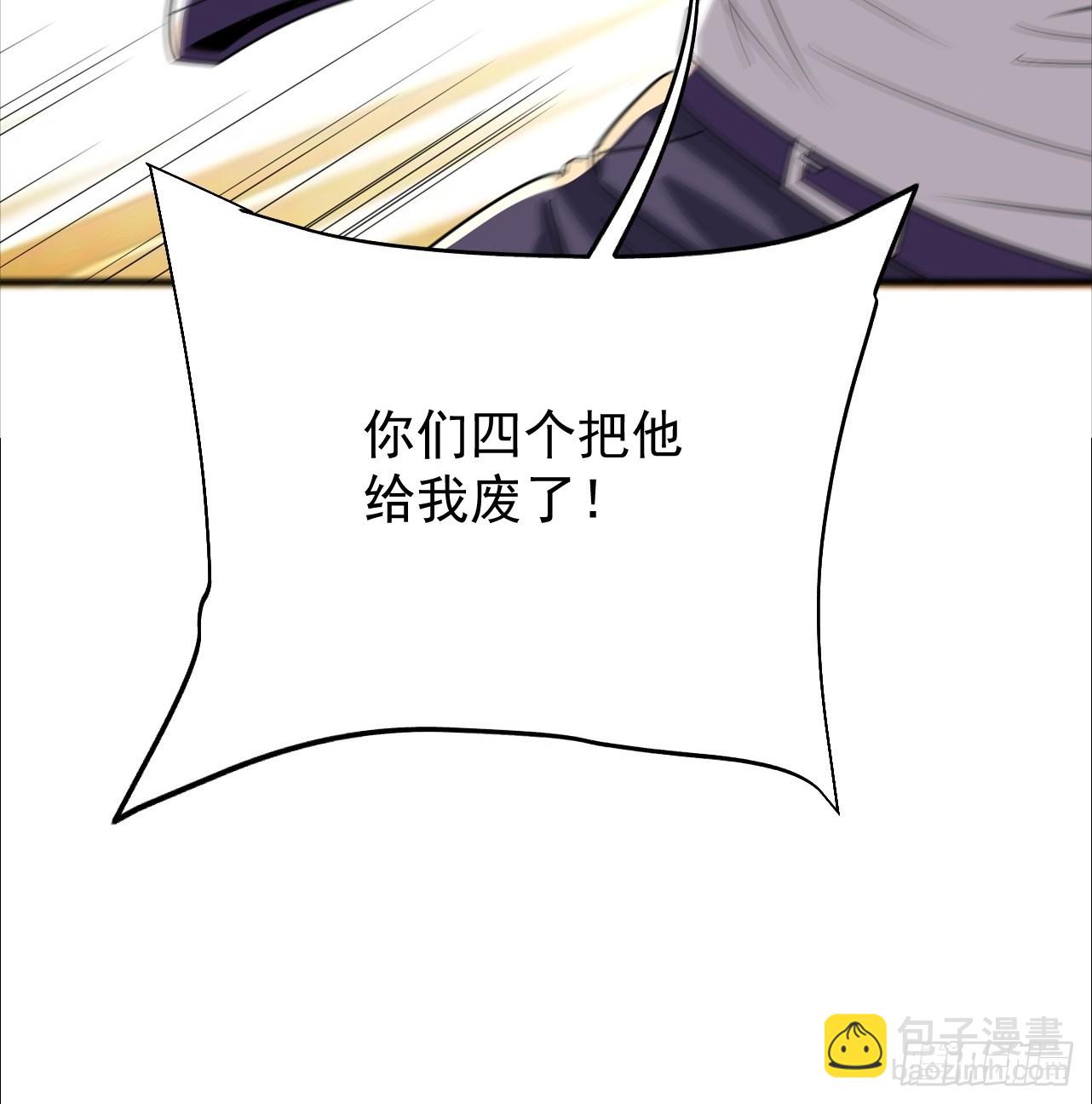 第15话 送上门的韭菜(1/2)-第16话