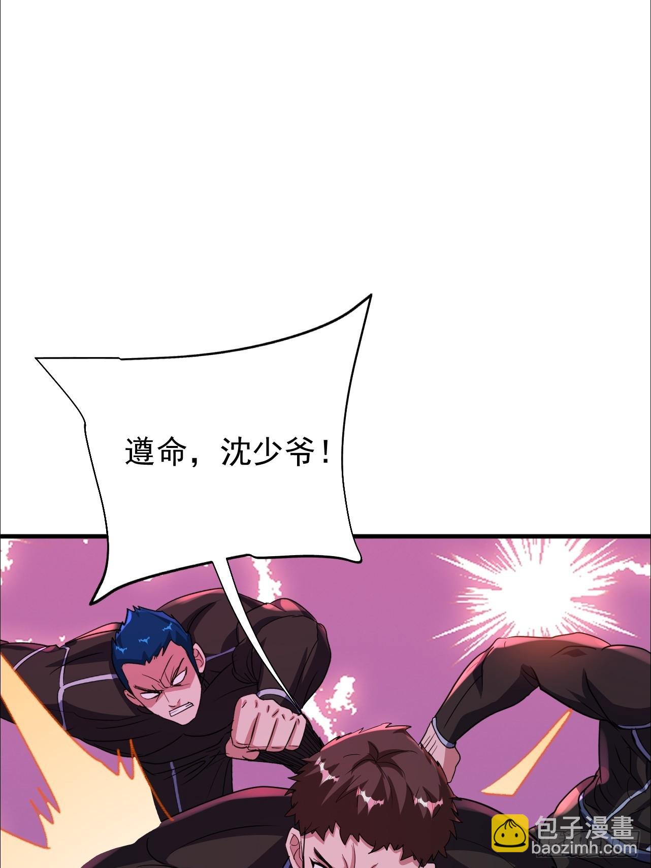 第15话 送上门的韭菜(1/2)-第16话