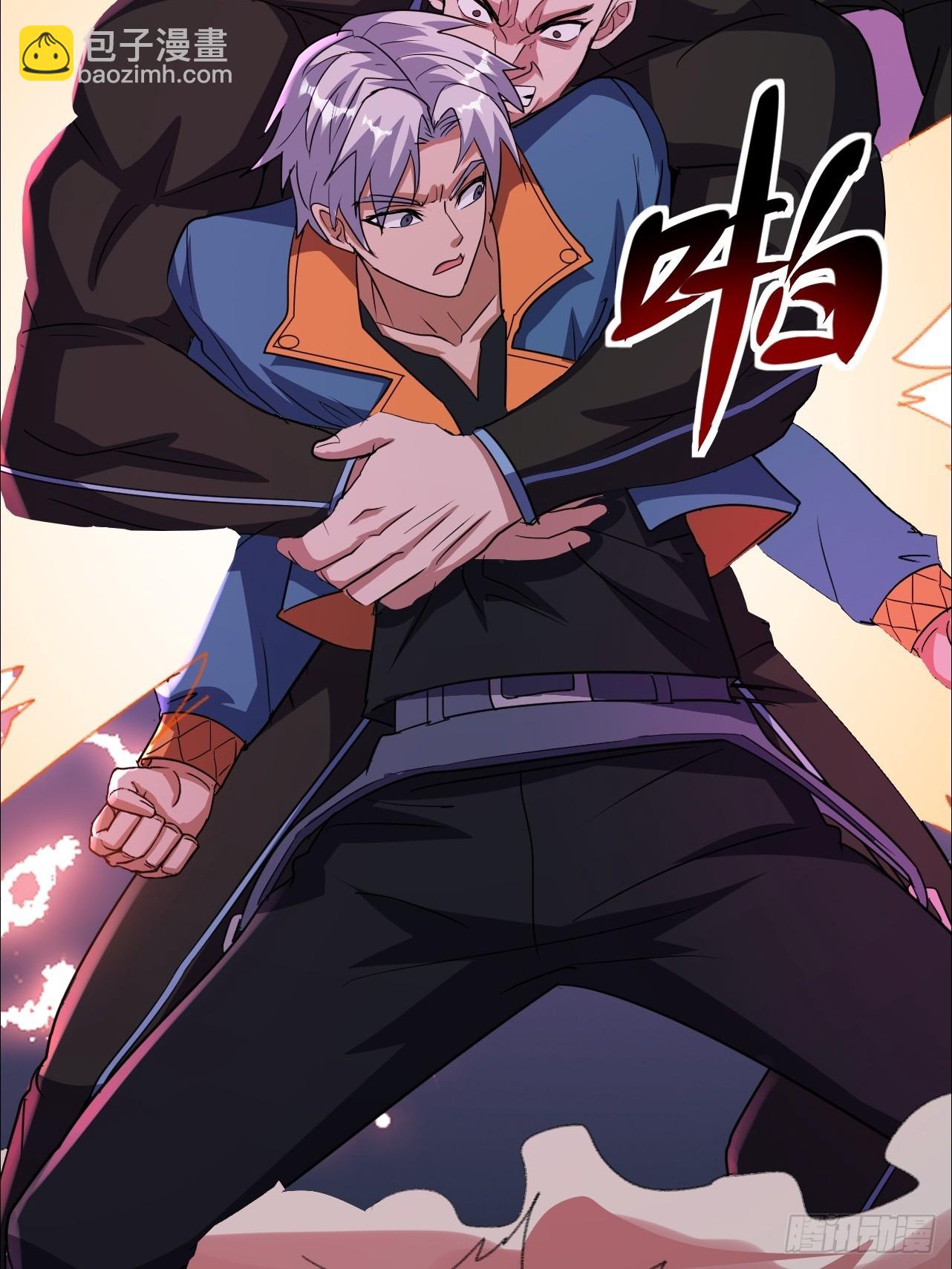 第15话 送上门的韭菜(1/2)-第16话