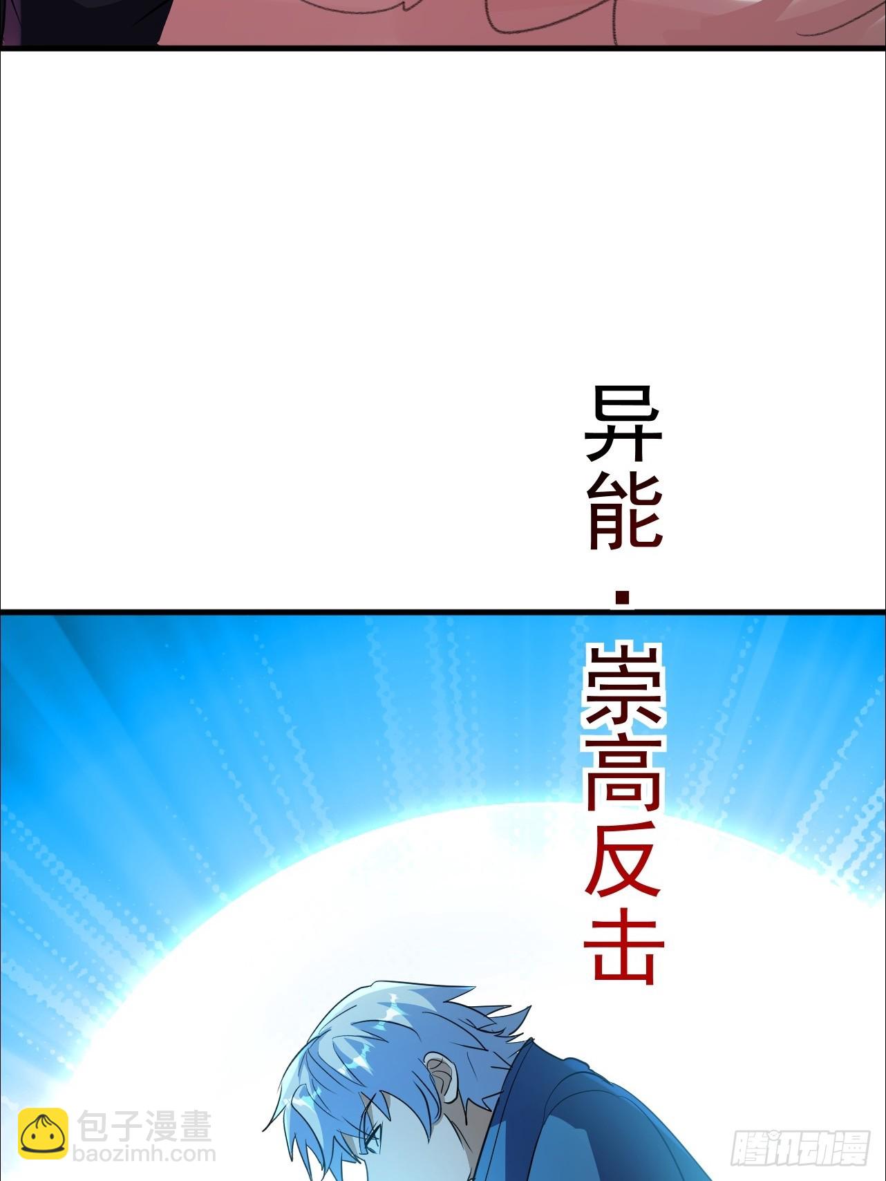 第15话 送上门的韭菜(1/2)-第16话