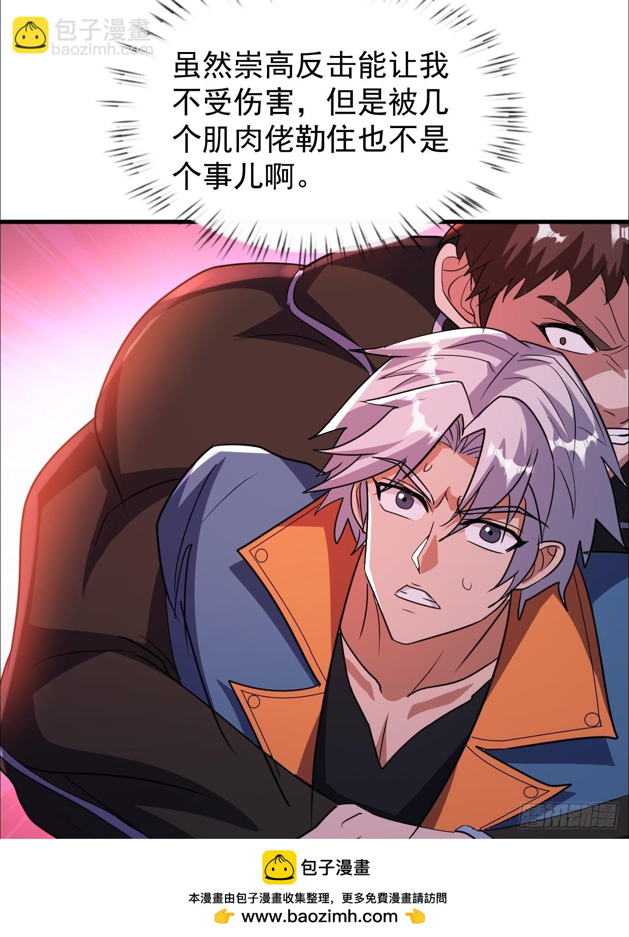 第15话 送上门的韭菜(1/2)-第16话