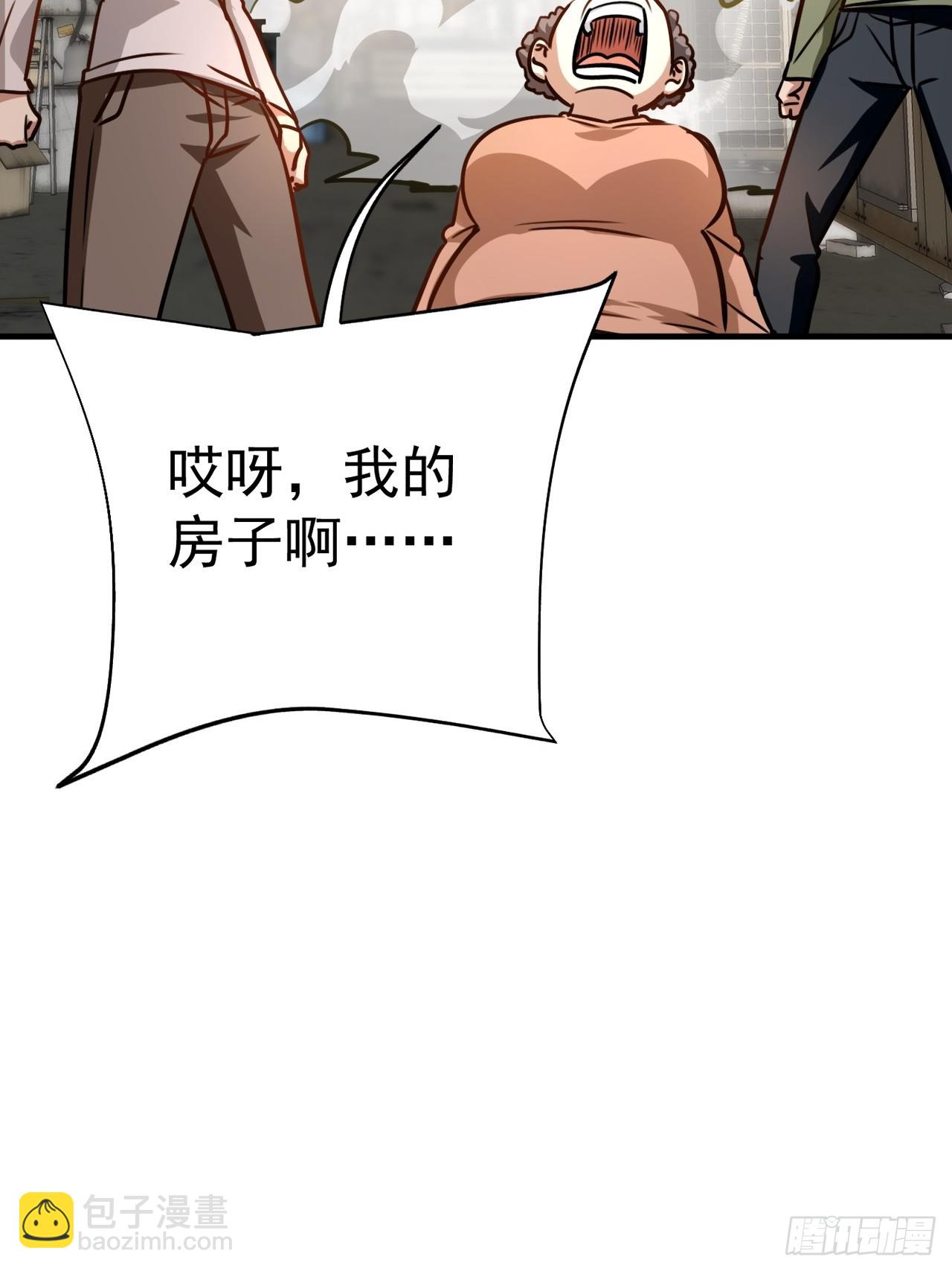 第15话 送上门的韭菜(1/2)-第16话