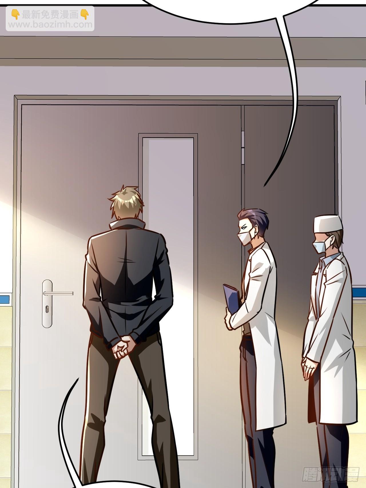 第15话 送上门的韭菜(1/2)-第16话