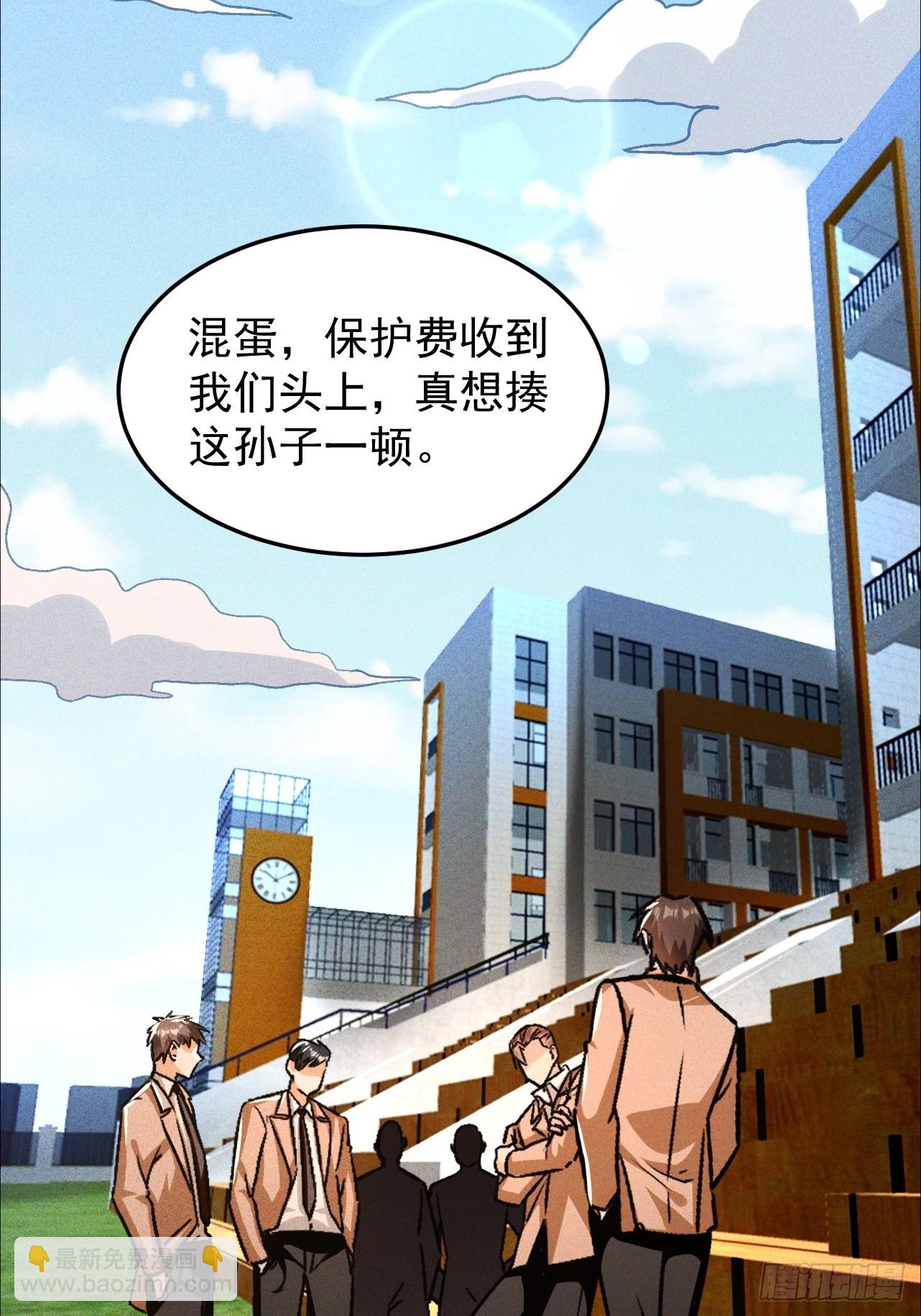 第17话 厕所战神(1/2)-第18话