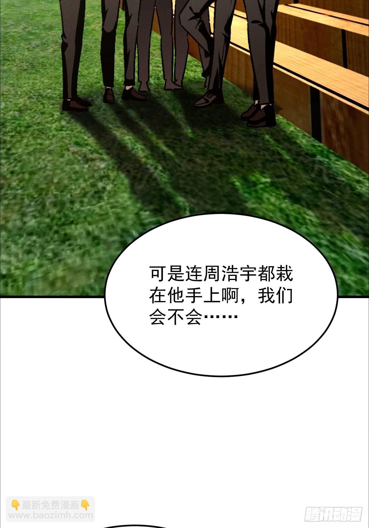 第17话 厕所战神(1/2)-第18话