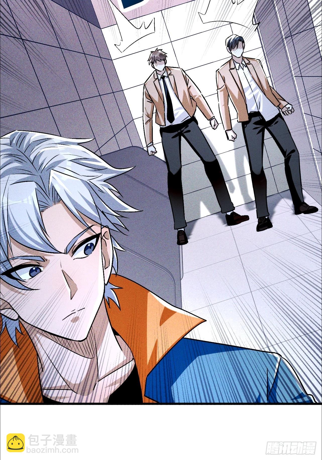 第17话 厕所战神(1/2)-第18话