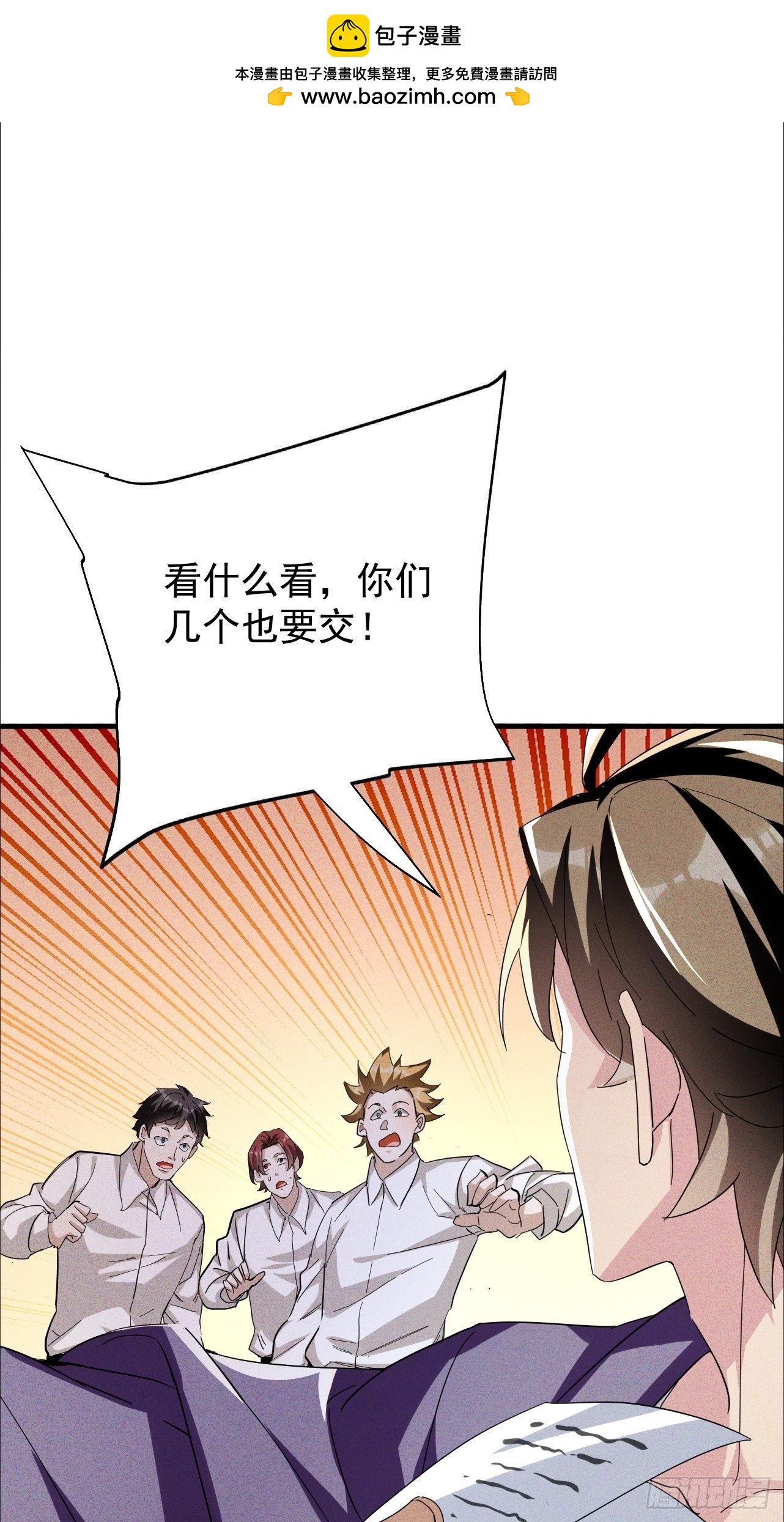 第17话 厕所战神(1/2)-第18话