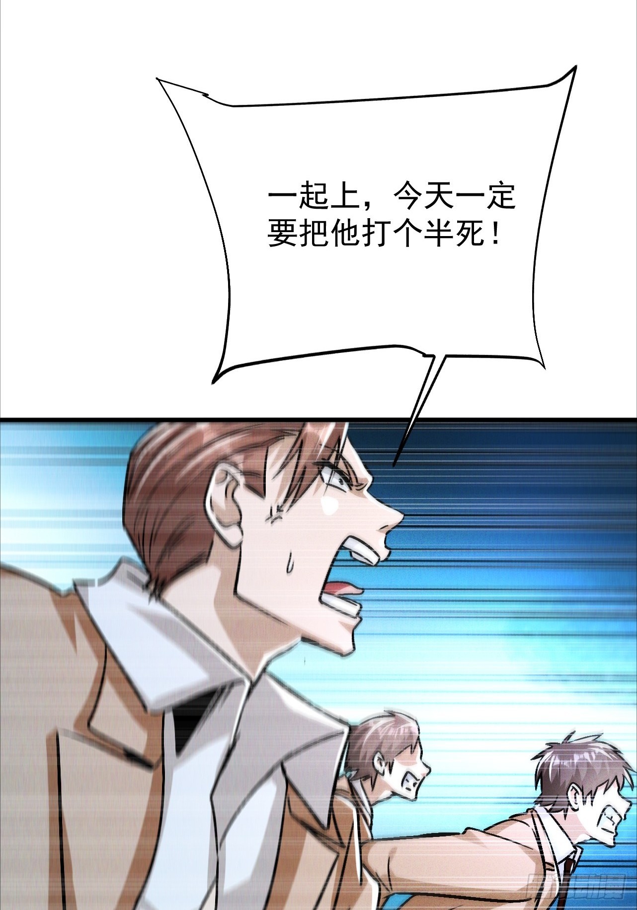 第17话 厕所战神(1/2)-第18话