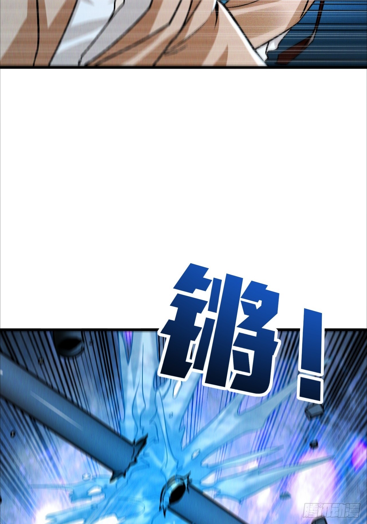 第17话 厕所战神(1/2)-第18话