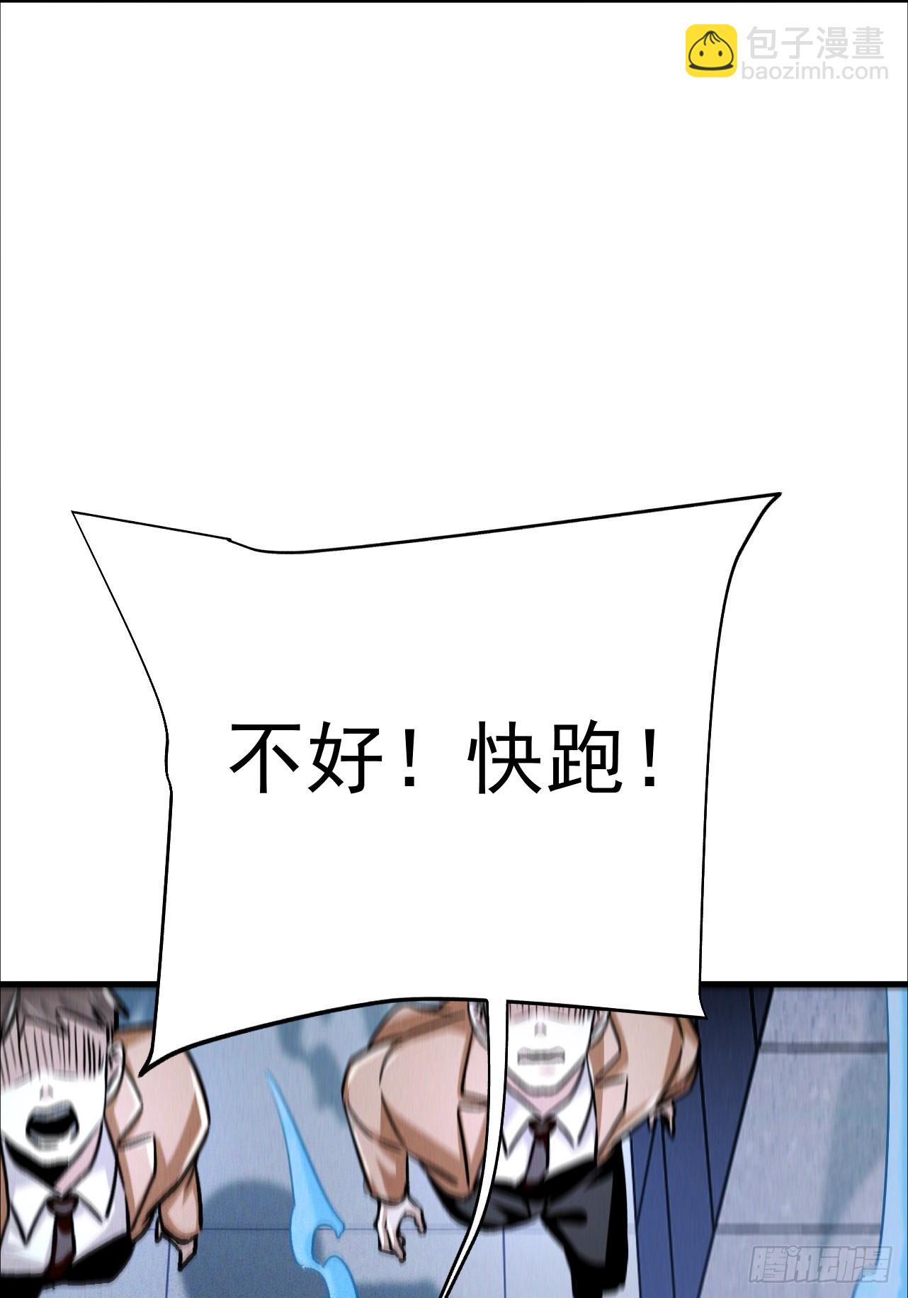 第17话 厕所战神(1/2)-第18话