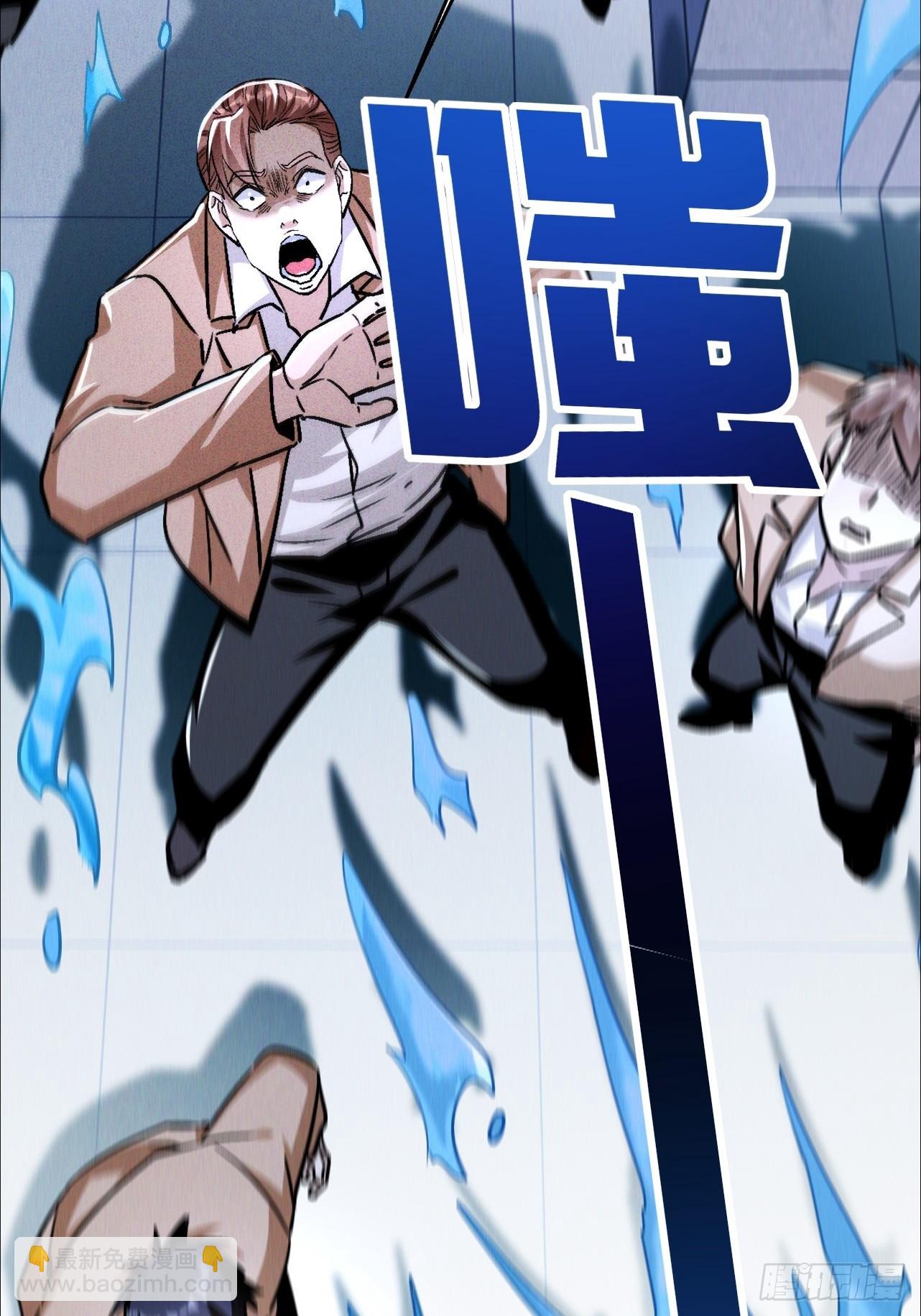 第17话 厕所战神(1/2)-第18话