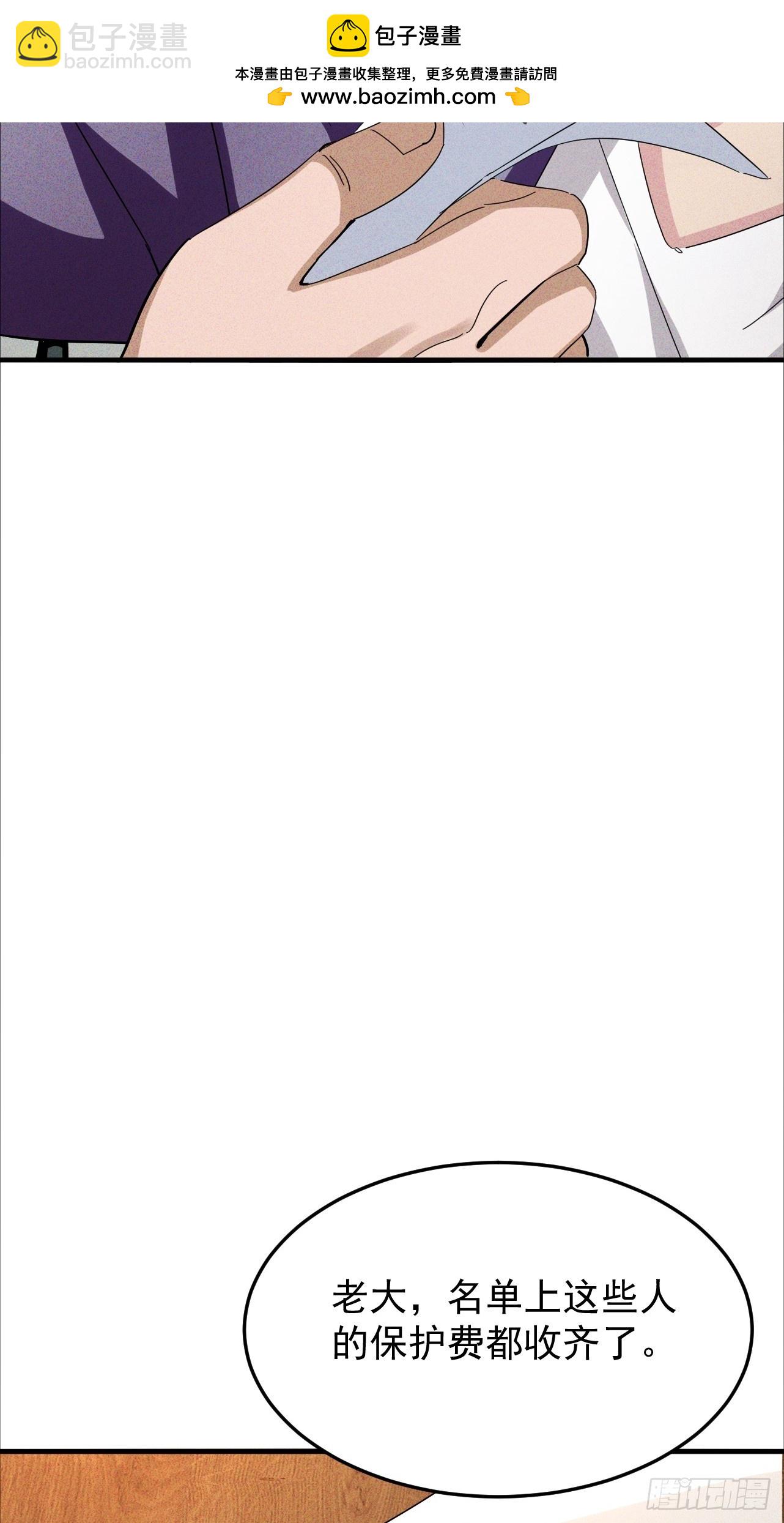 第17话 厕所战神(1/2)-第18话