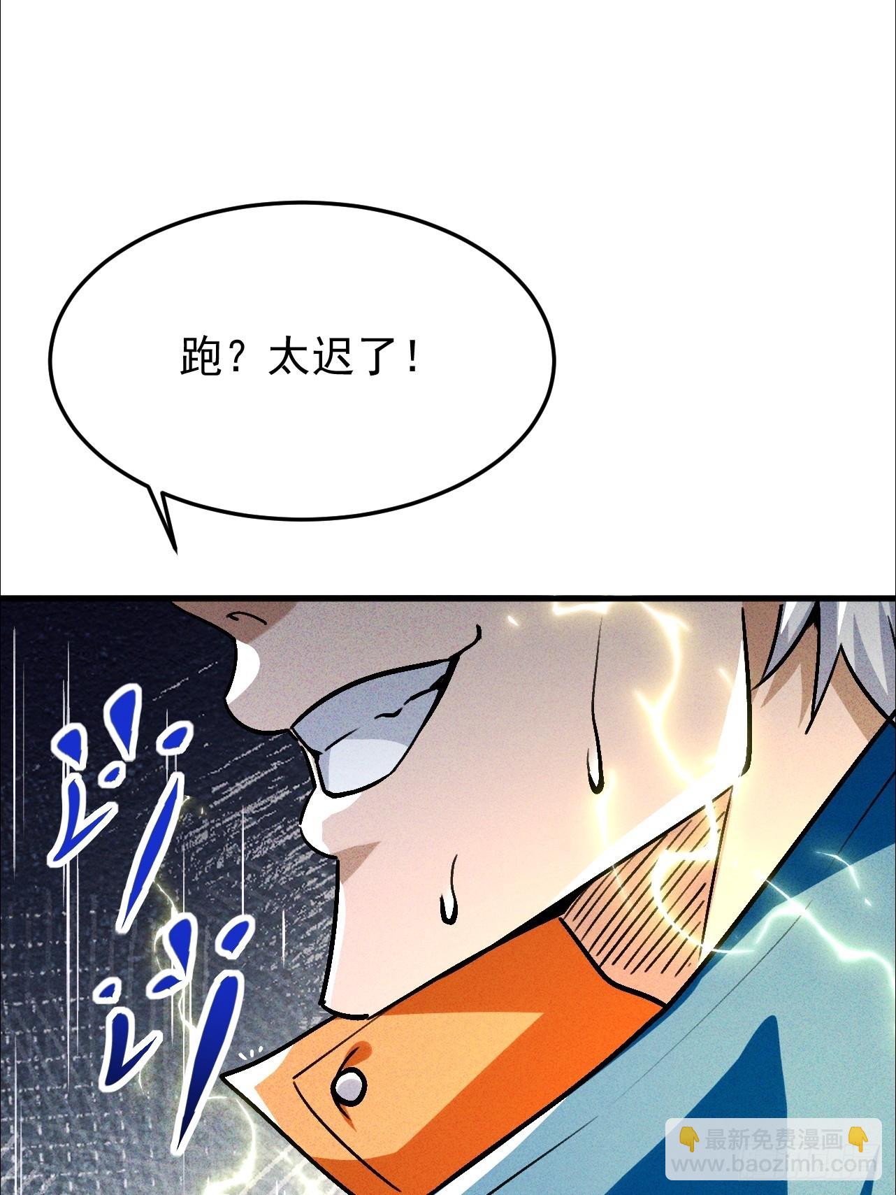 第17话 厕所战神(1/2)-第18话