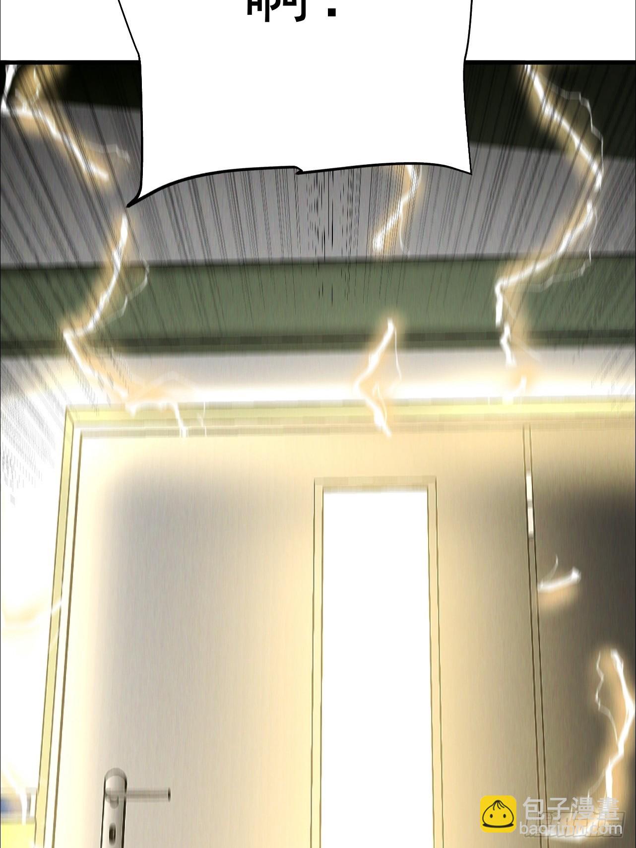 第17话 厕所战神(1/2)-第18话