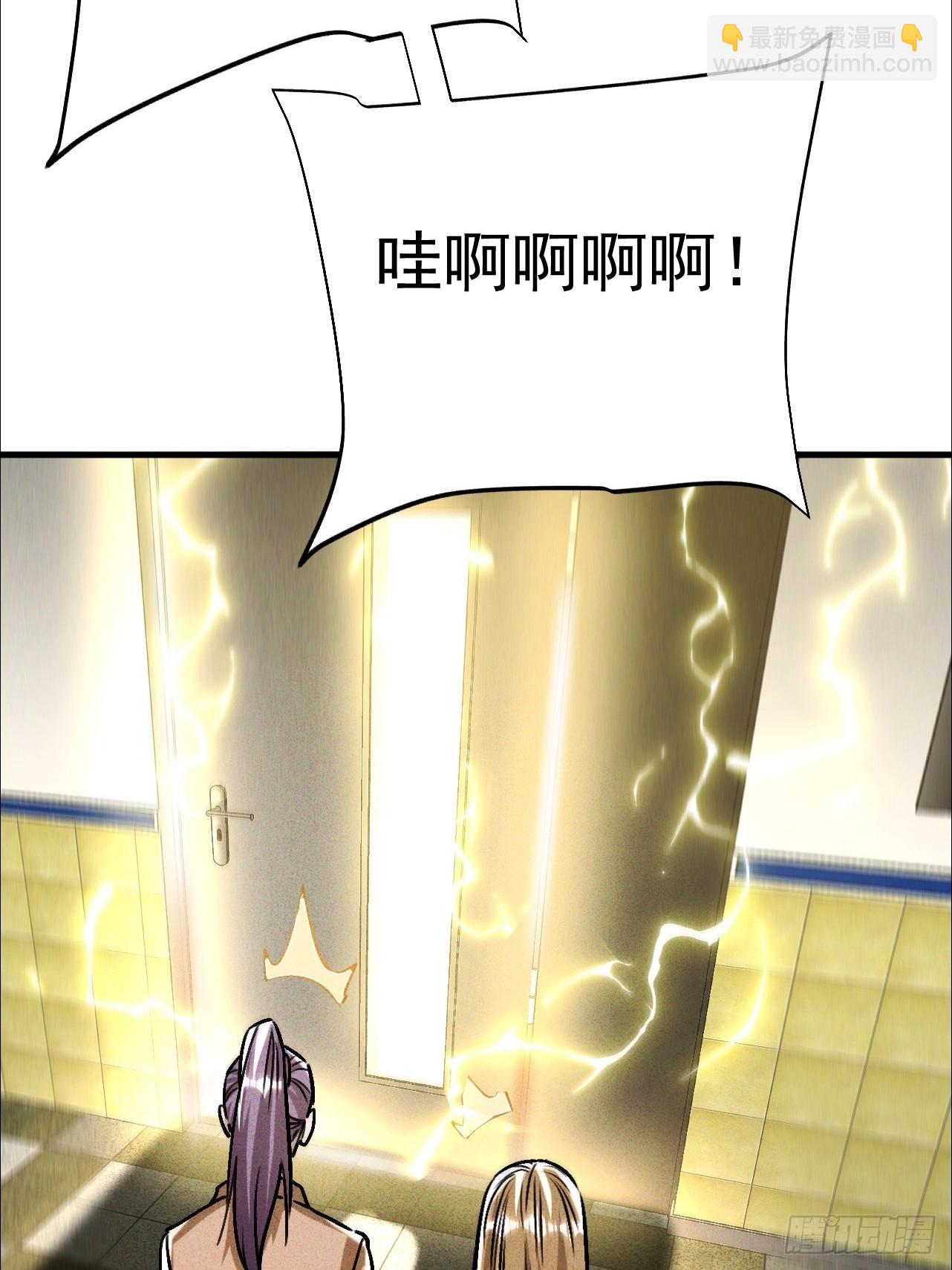 第17话 厕所战神(1/2)-第18话