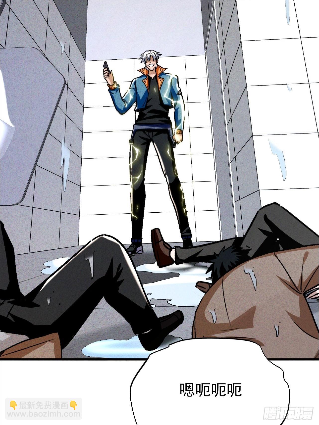 第17话 厕所战神(1/2)-第18话