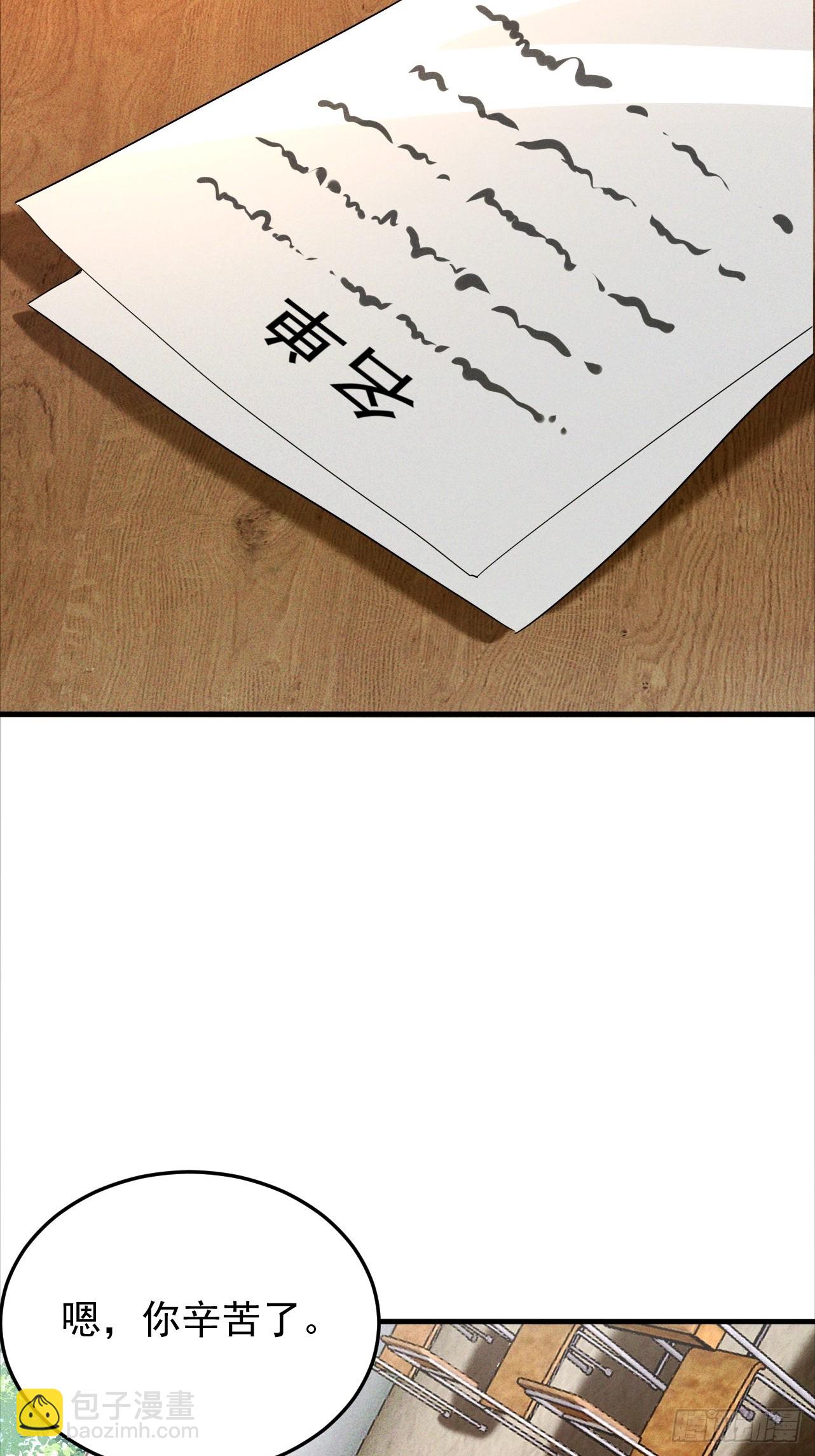 第17话 厕所战神(1/2)-第18话