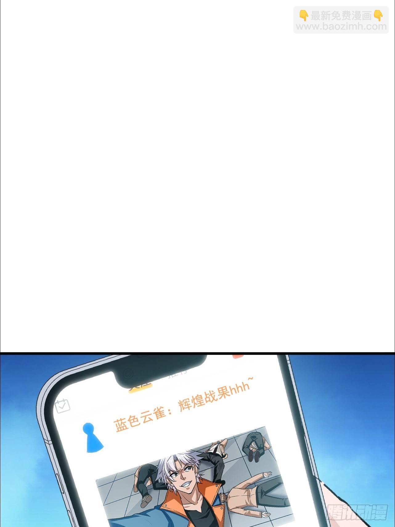 第17话 厕所战神(1/2)-第18话