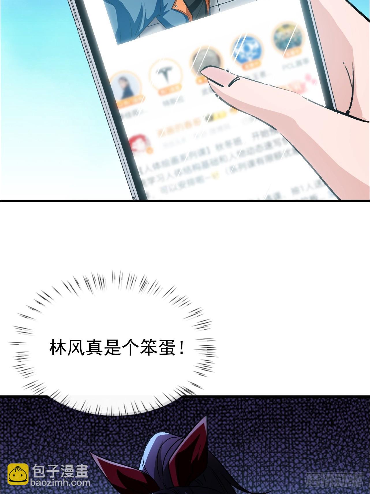 第17话 厕所战神(1/2)-第18话