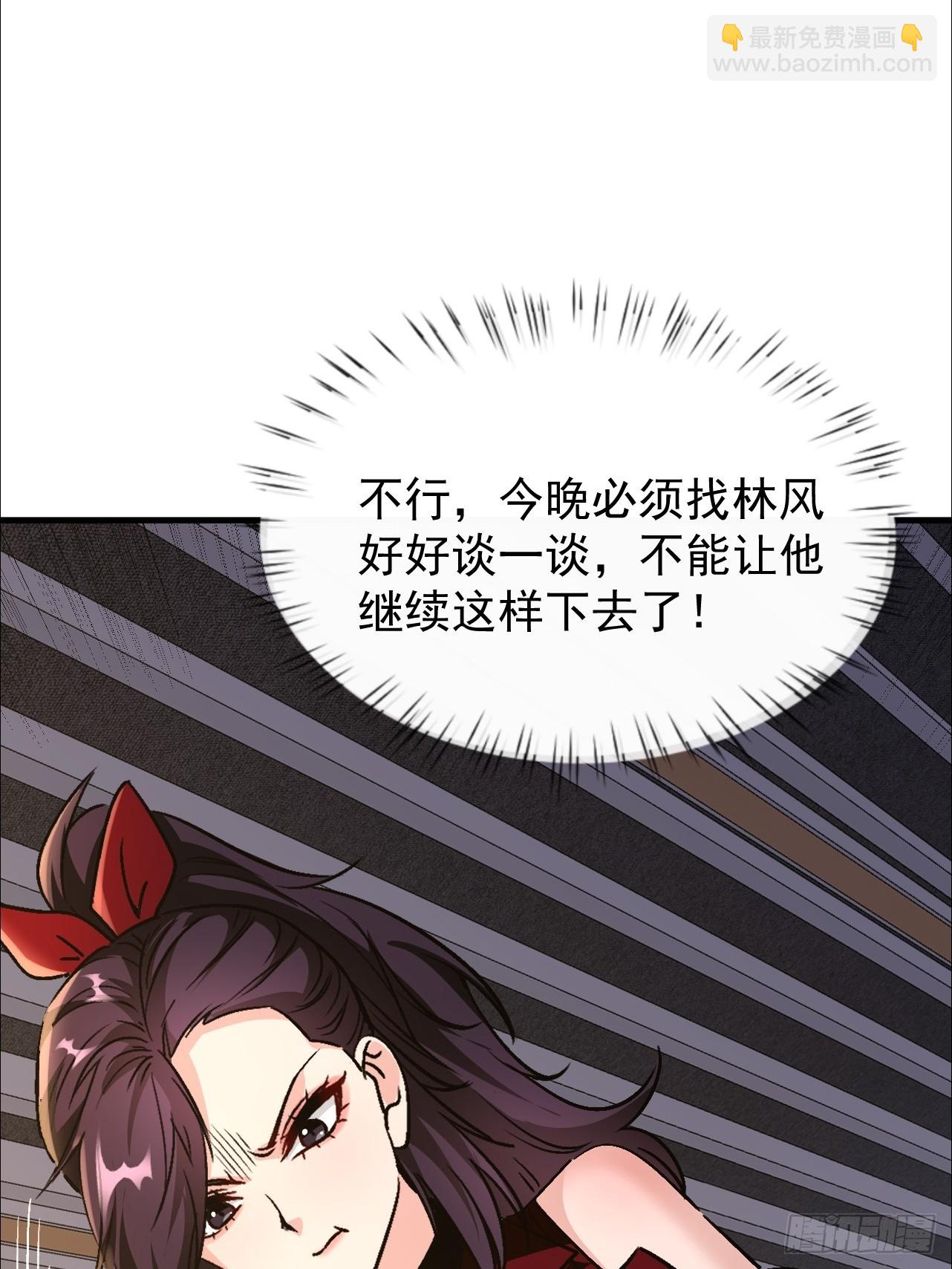 第17话 厕所战神(1/2)-第18话