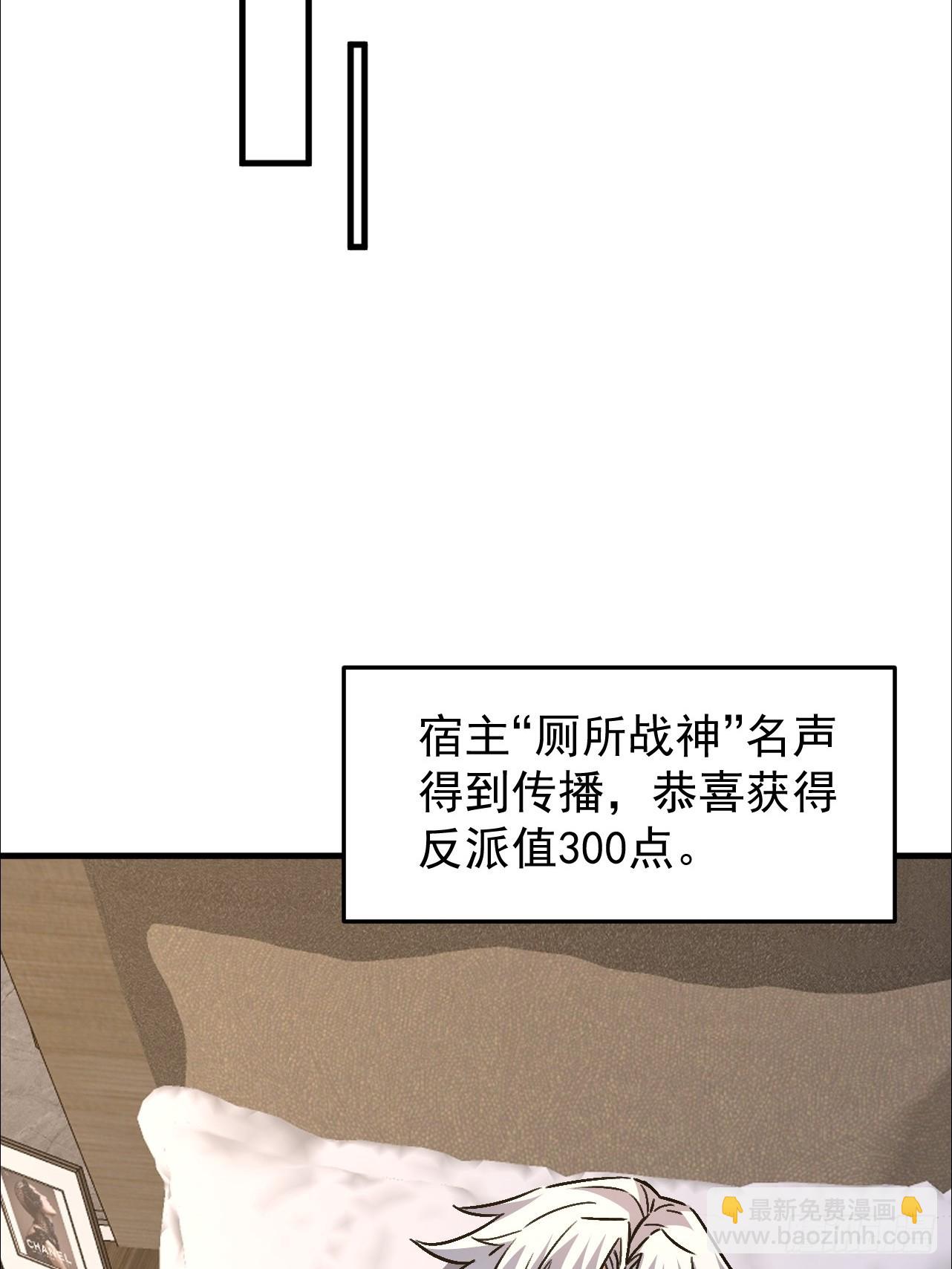 第17话 厕所战神(1/2)-第18话