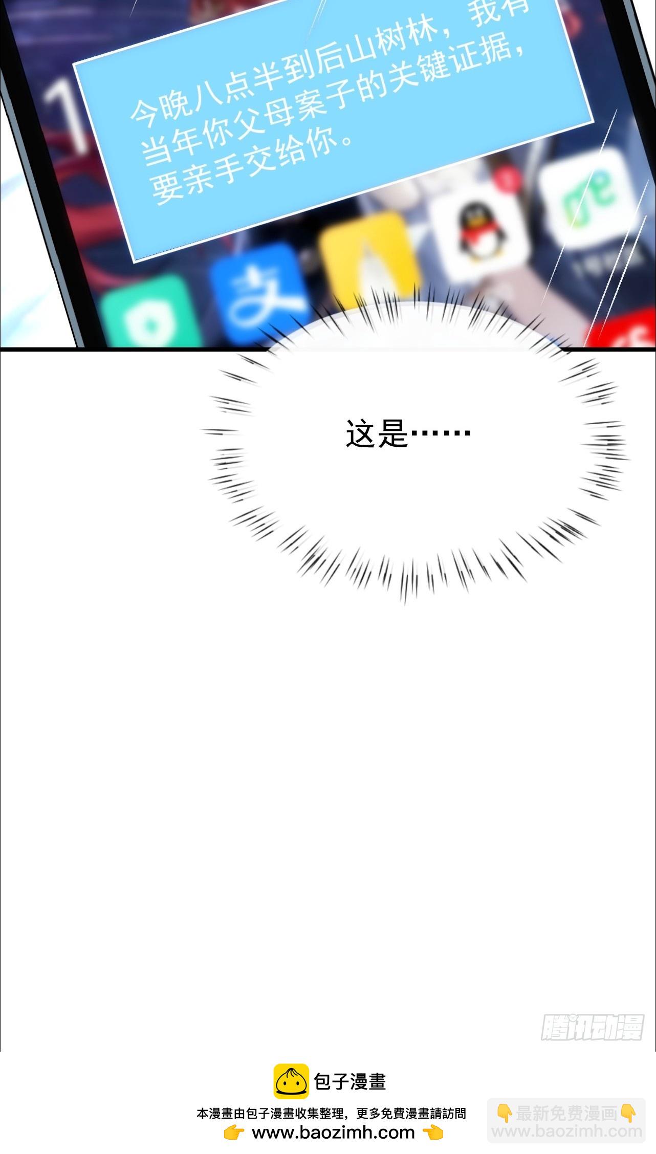 第17话 厕所战神(1/2)-第18话