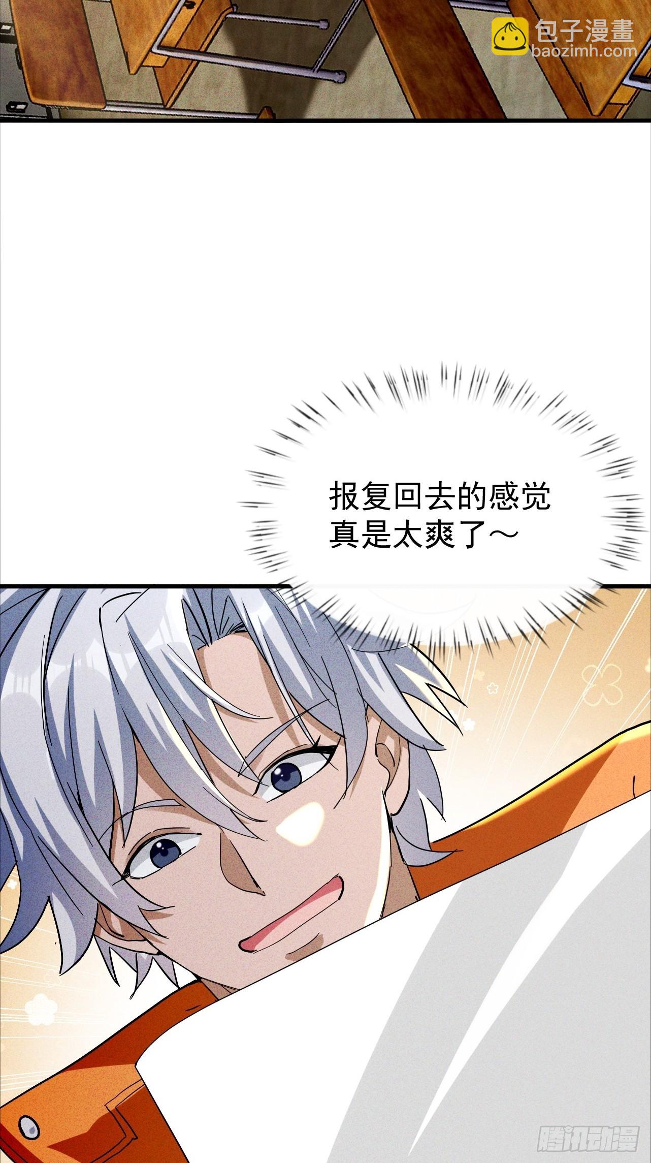 第17话 厕所战神(1/2)-第18话