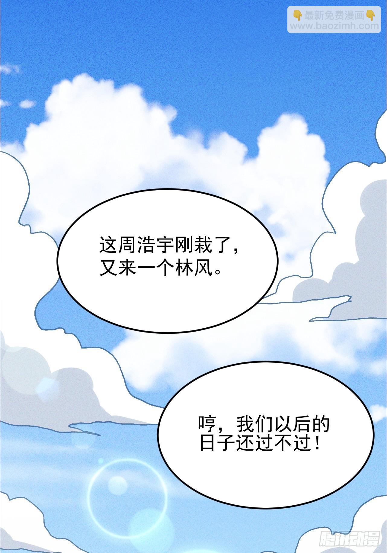 第17话 厕所战神(1/2)-第18话