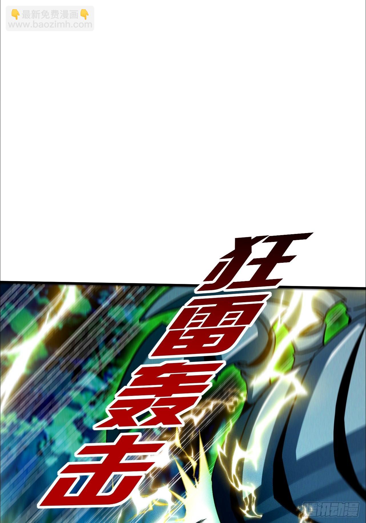 第19话 出现了，系统精灵(1/2)-第20话