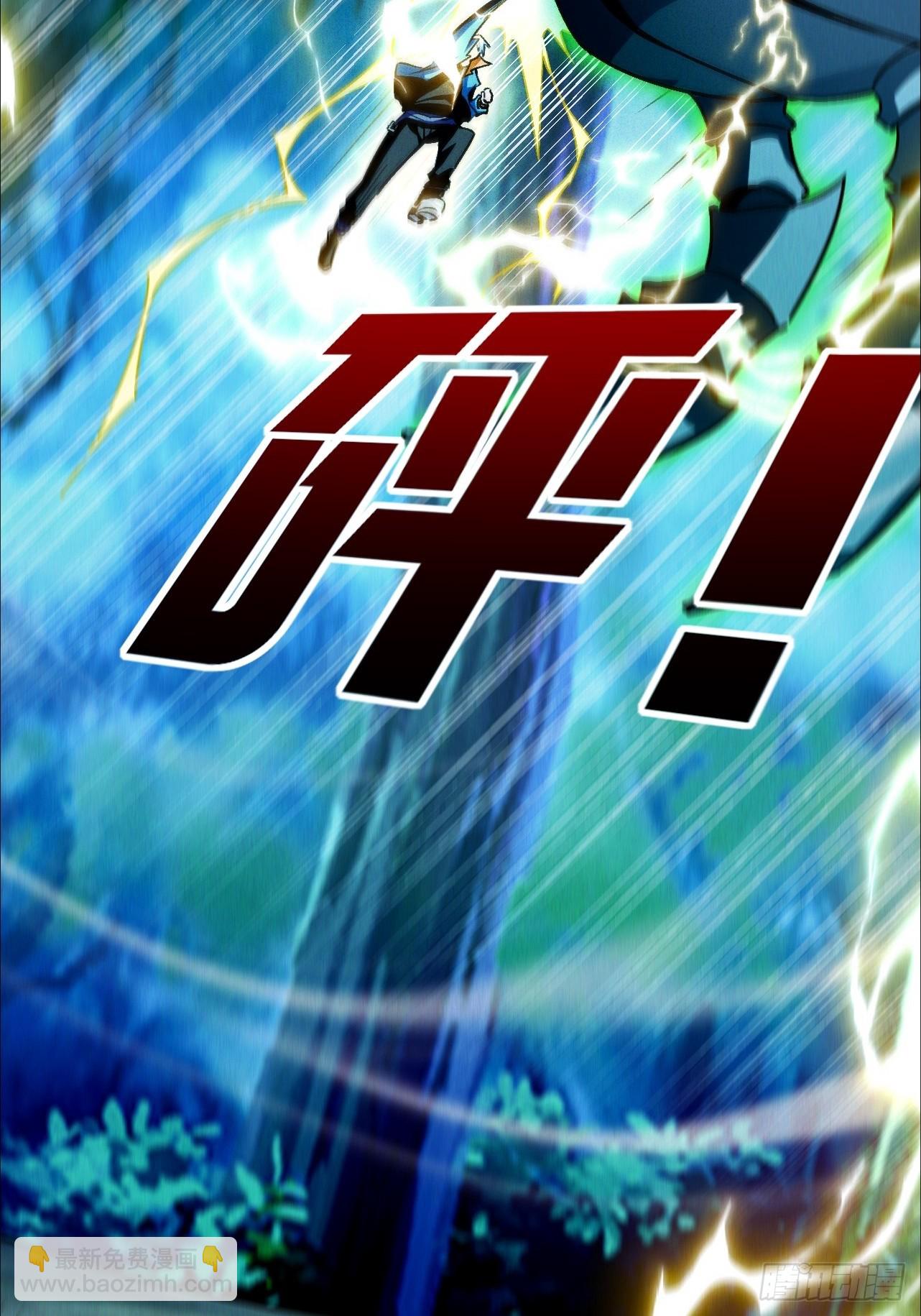 第19话 出现了，系统精灵(1/2)-第20话