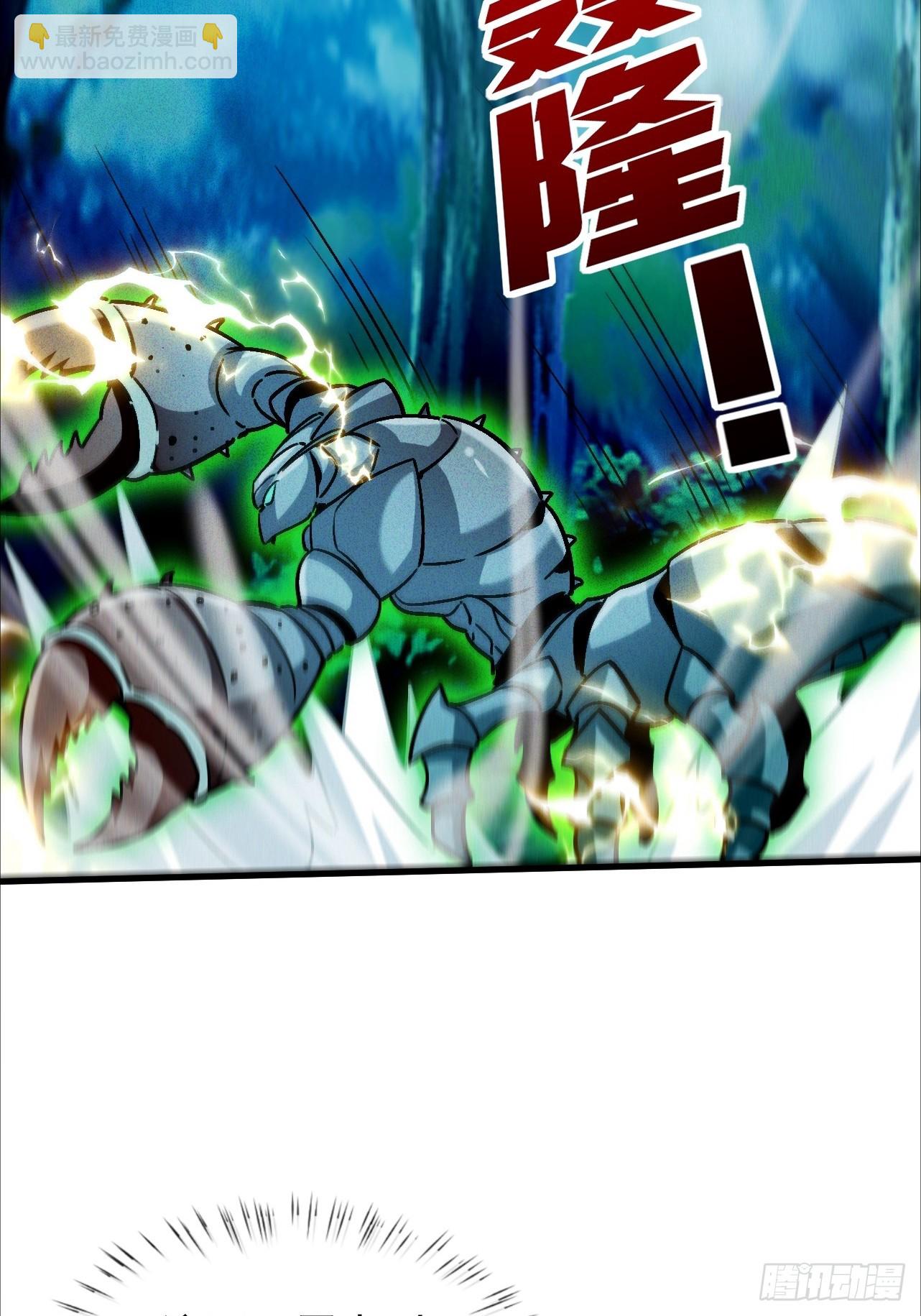 第19话 出现了，系统精灵(1/2)-第20话