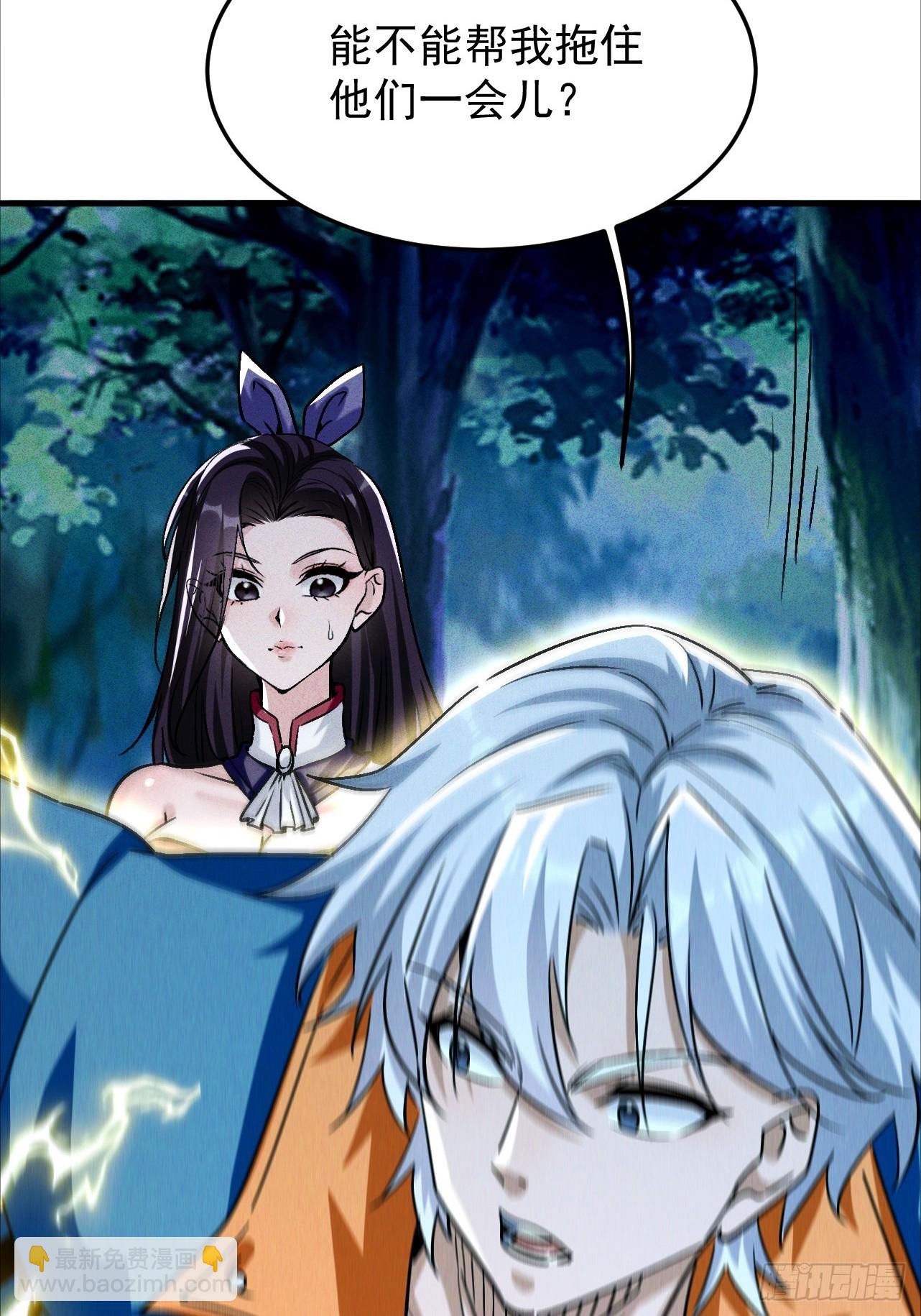 第19话 出现了，系统精灵(1/2)-第20话