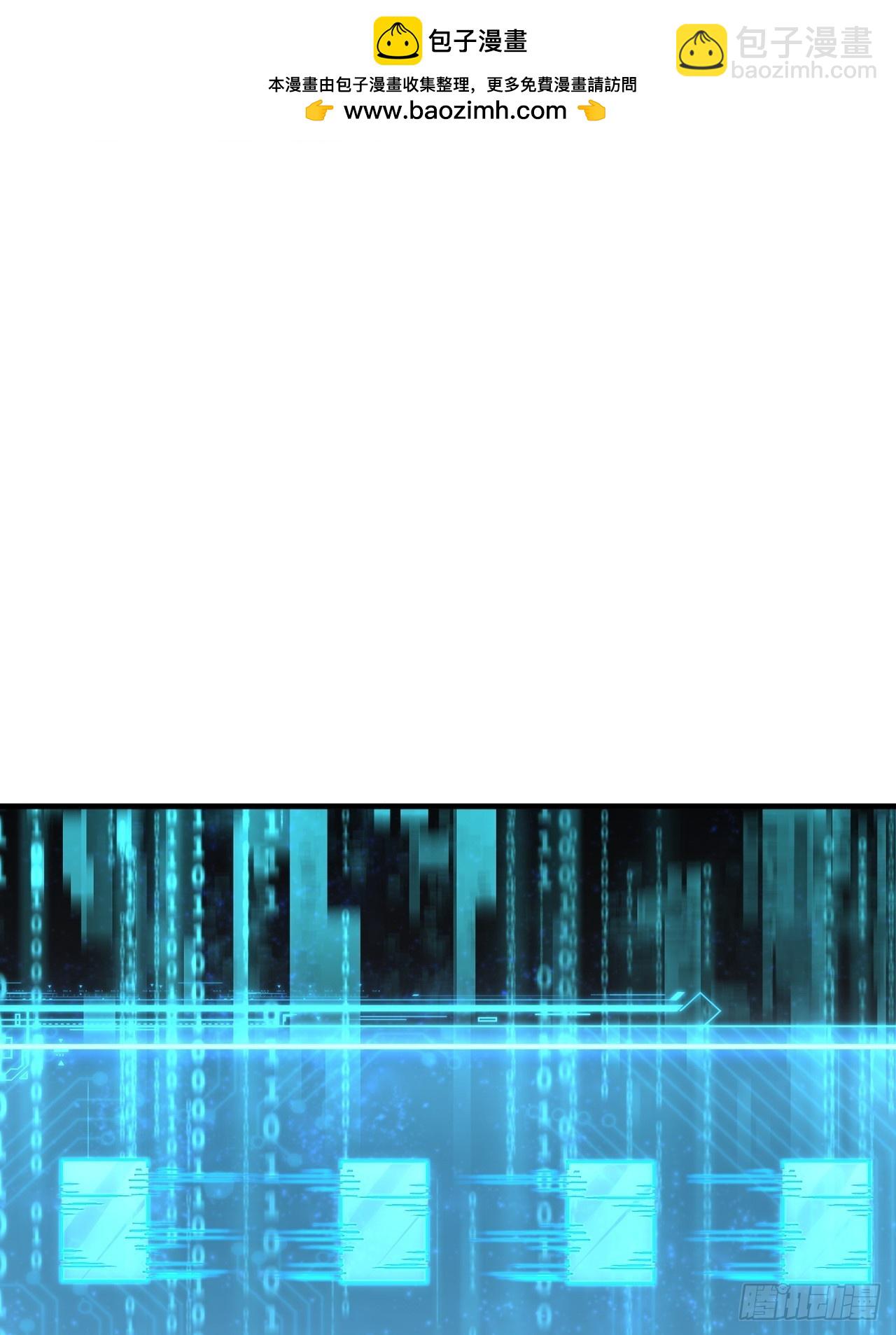 第19话 出现了，系统精灵(1/2)-第20话