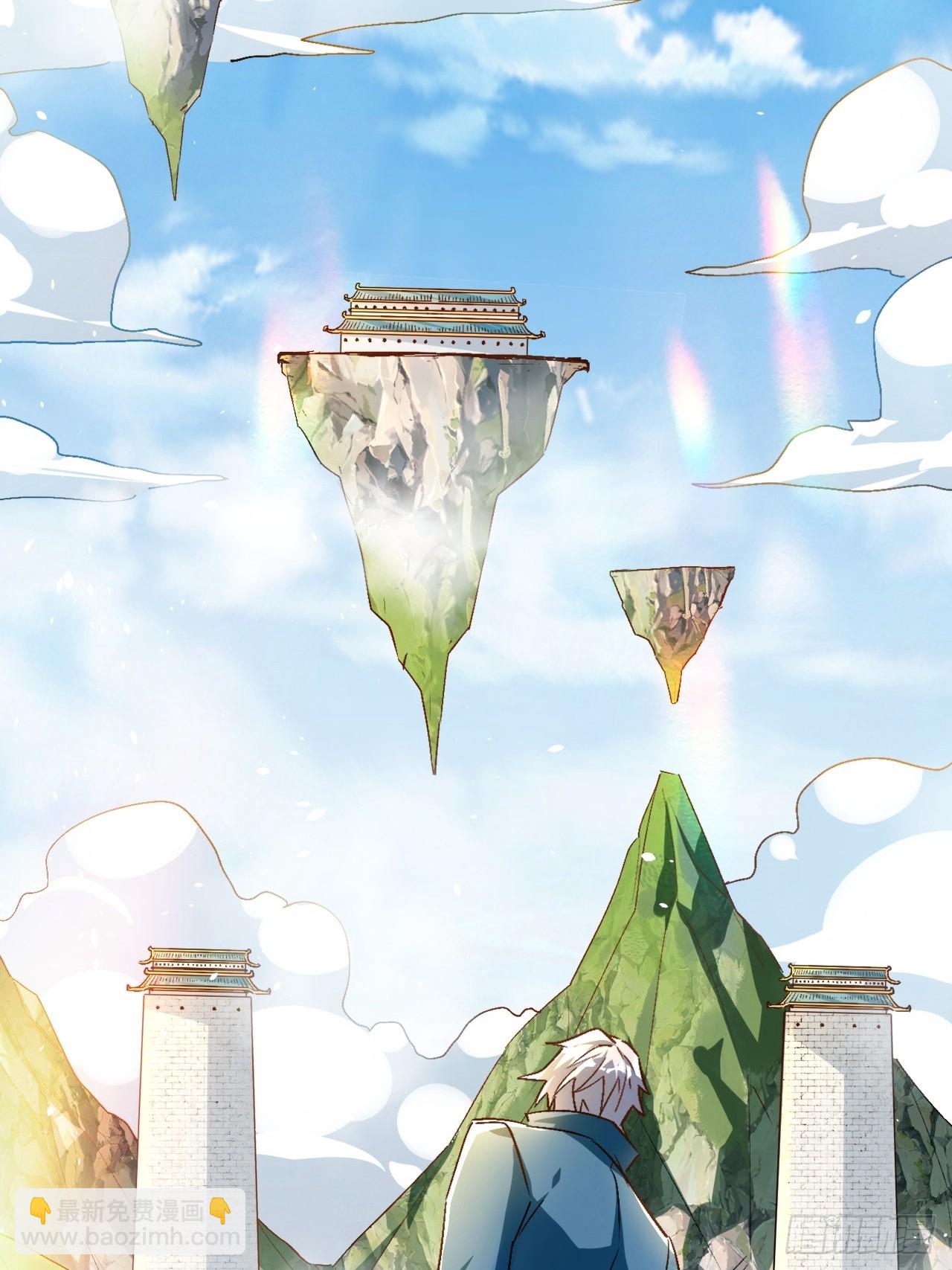 第19话 出现了，系统精灵(1/2)-第20话