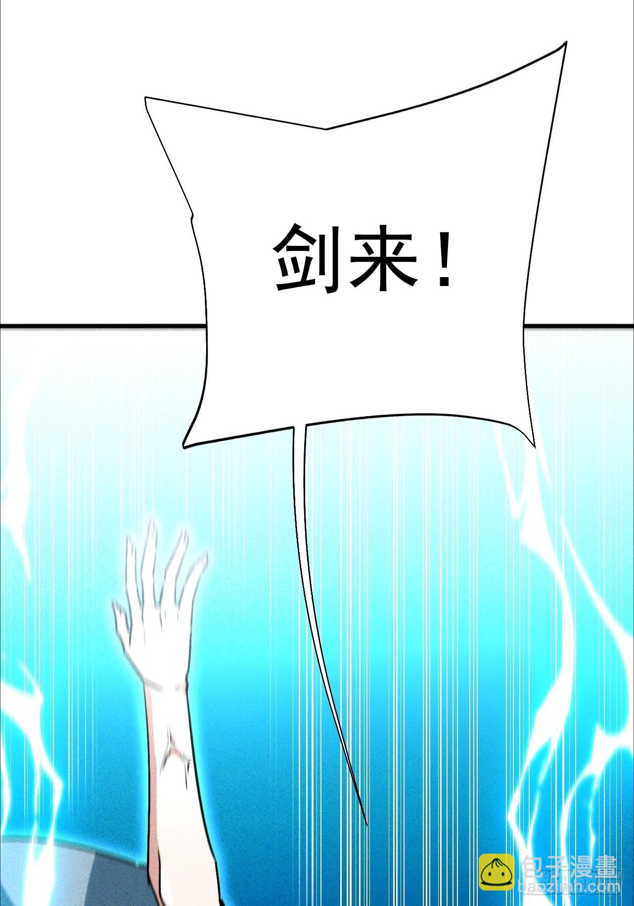 第19话 出现了，系统精灵(1/2)-第20话