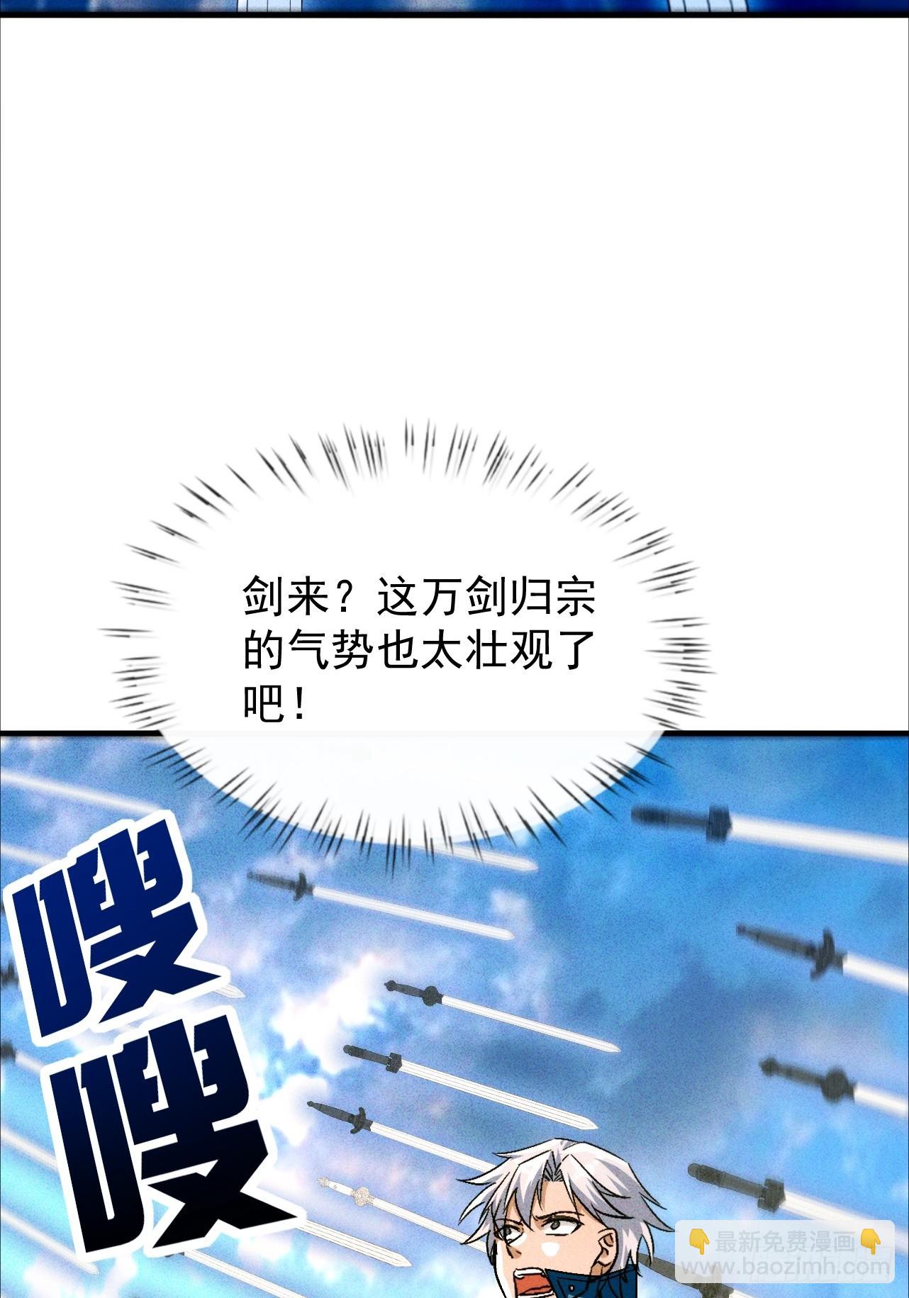 第19话 出现了，系统精灵(1/2)-第20话