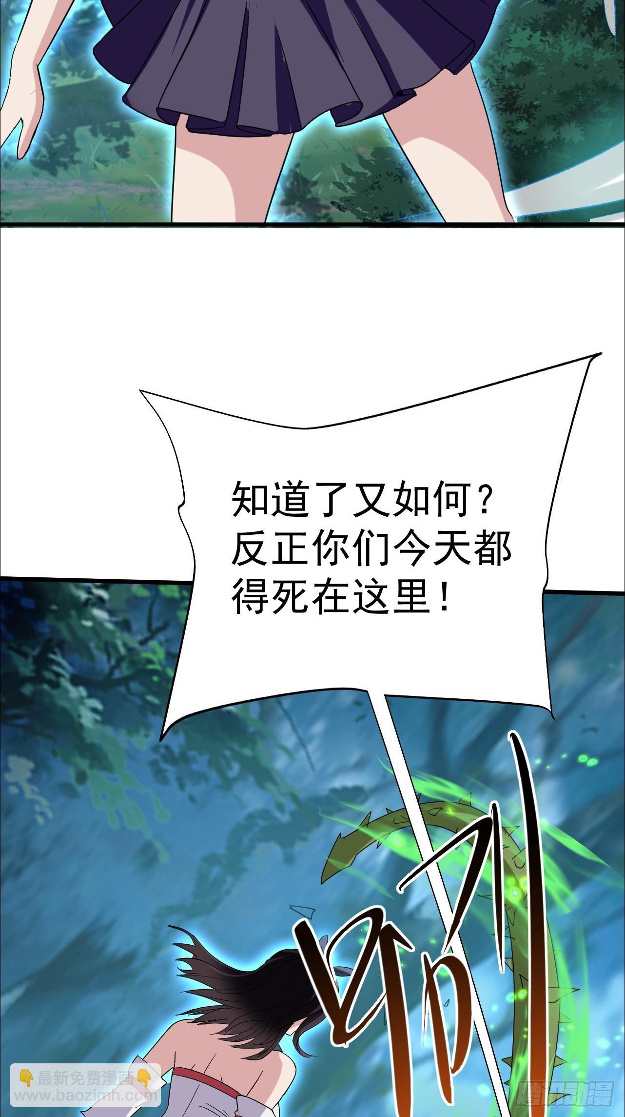 第19话 出现了，系统精灵(1/2)-第20话