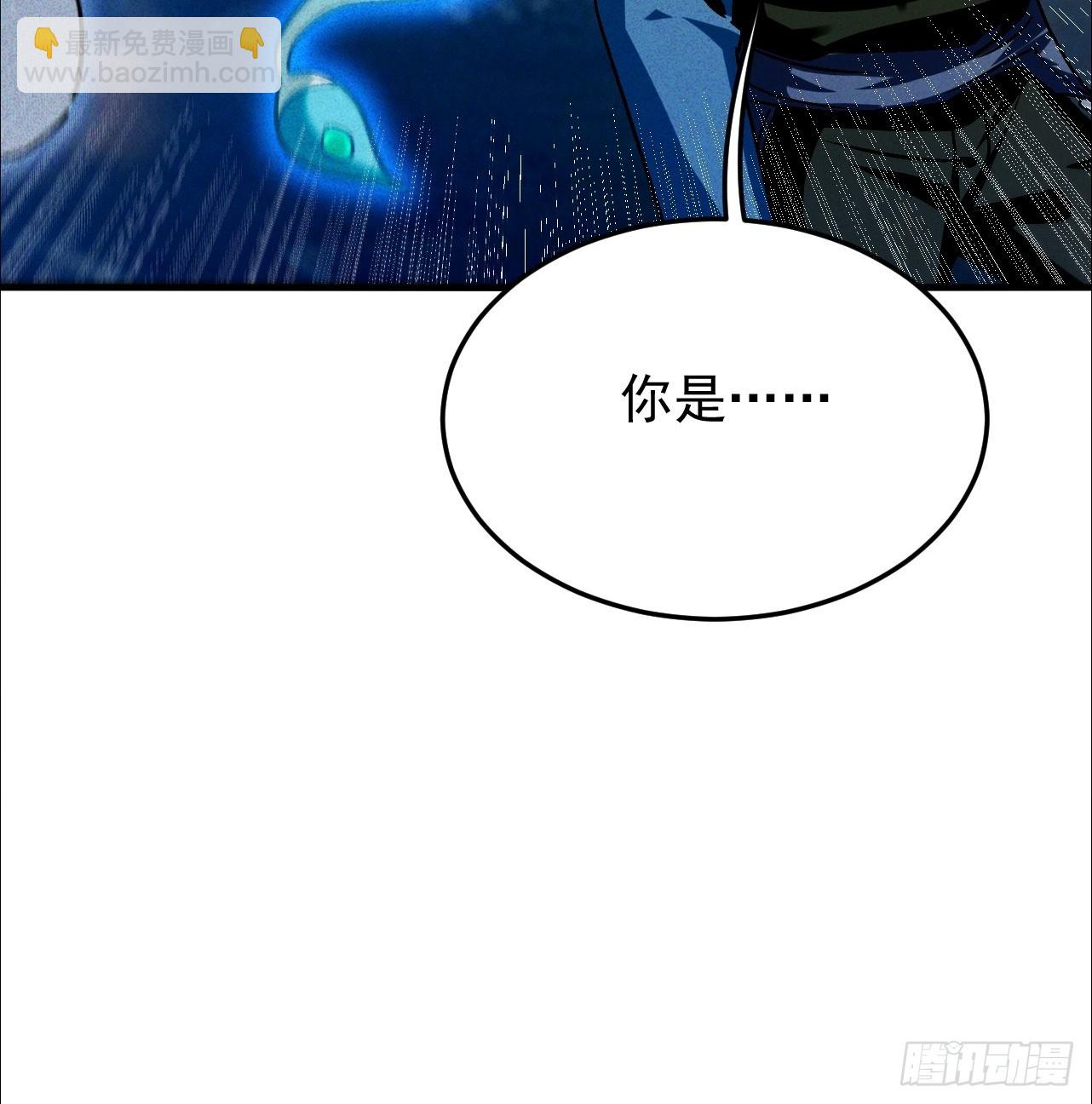 第19话 出现了，系统精灵(1/2)-第20话