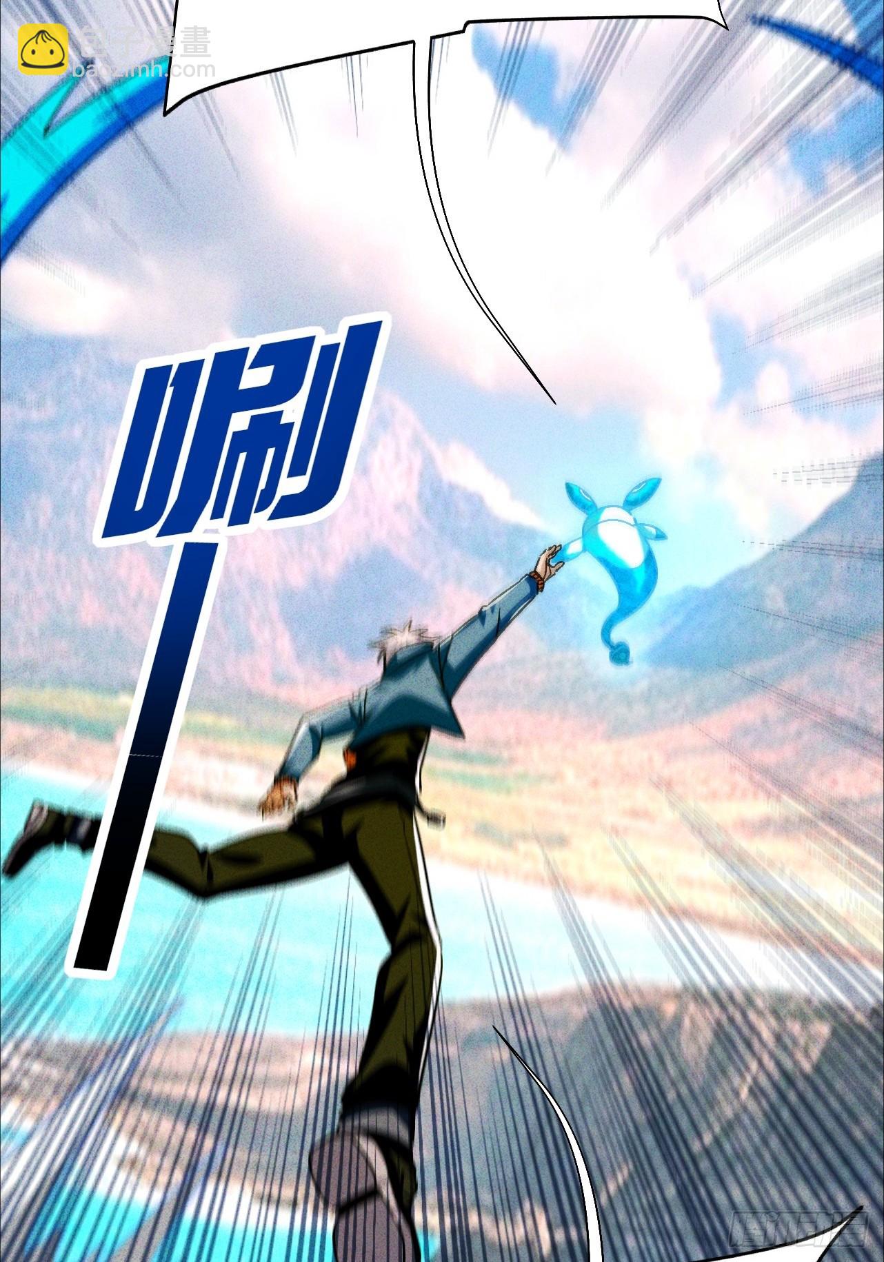 第19话 出现了，系统精灵(1/2)-第20话