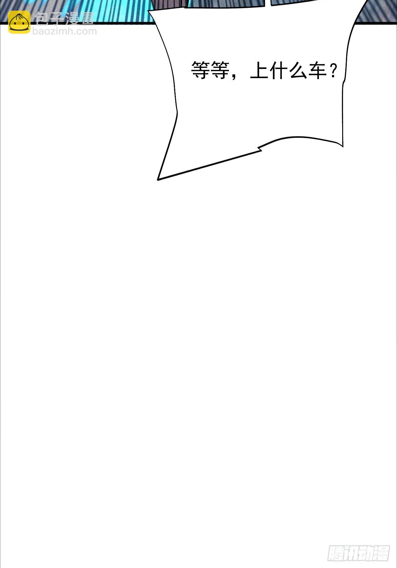 第19话 出现了，系统精灵(1/2)-第20话