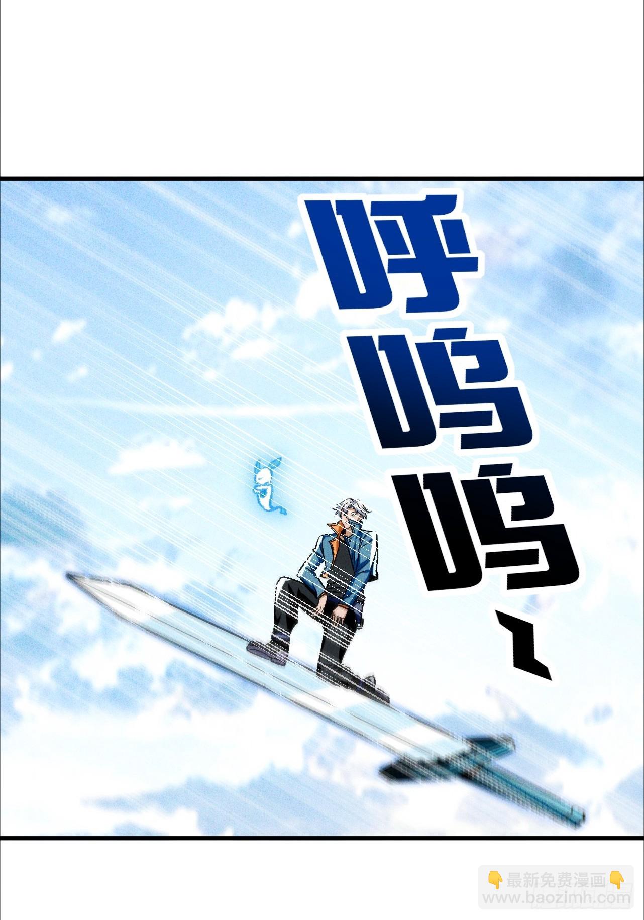 第19话 出现了，系统精灵(1/2)-第20话