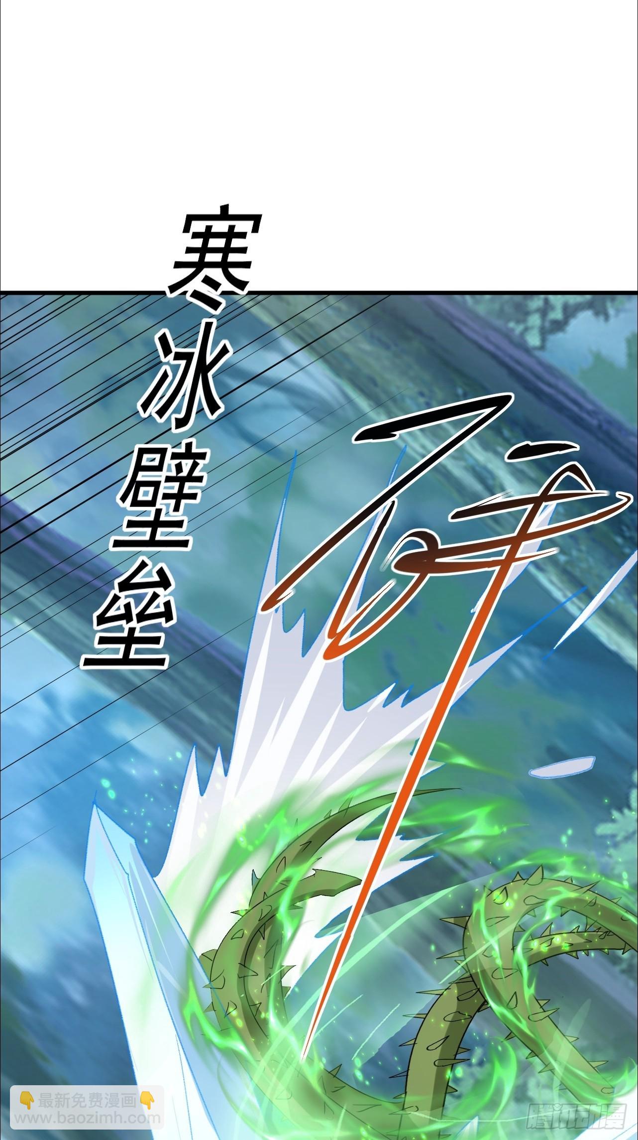 第19话 出现了，系统精灵(1/2)-第20话