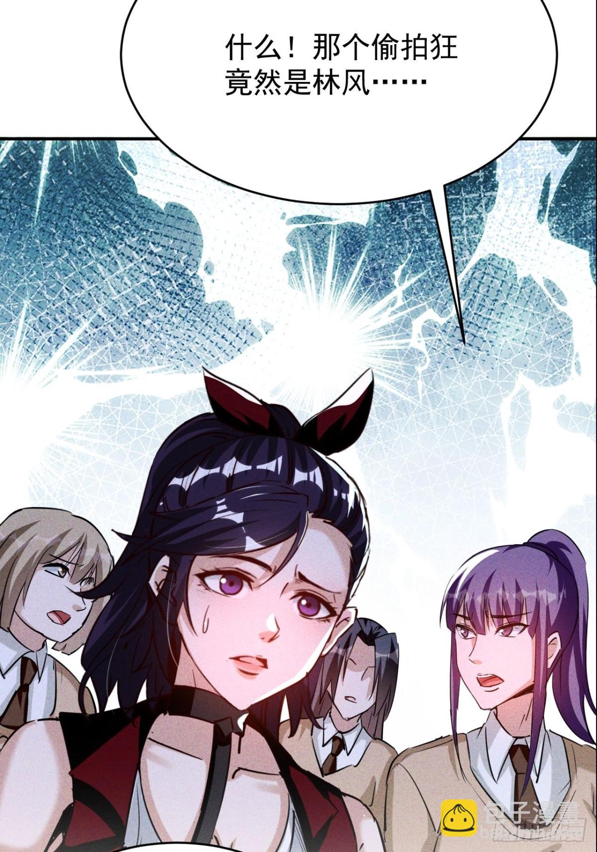 第1话 掠夺雷霆之力(1/2)-第2话